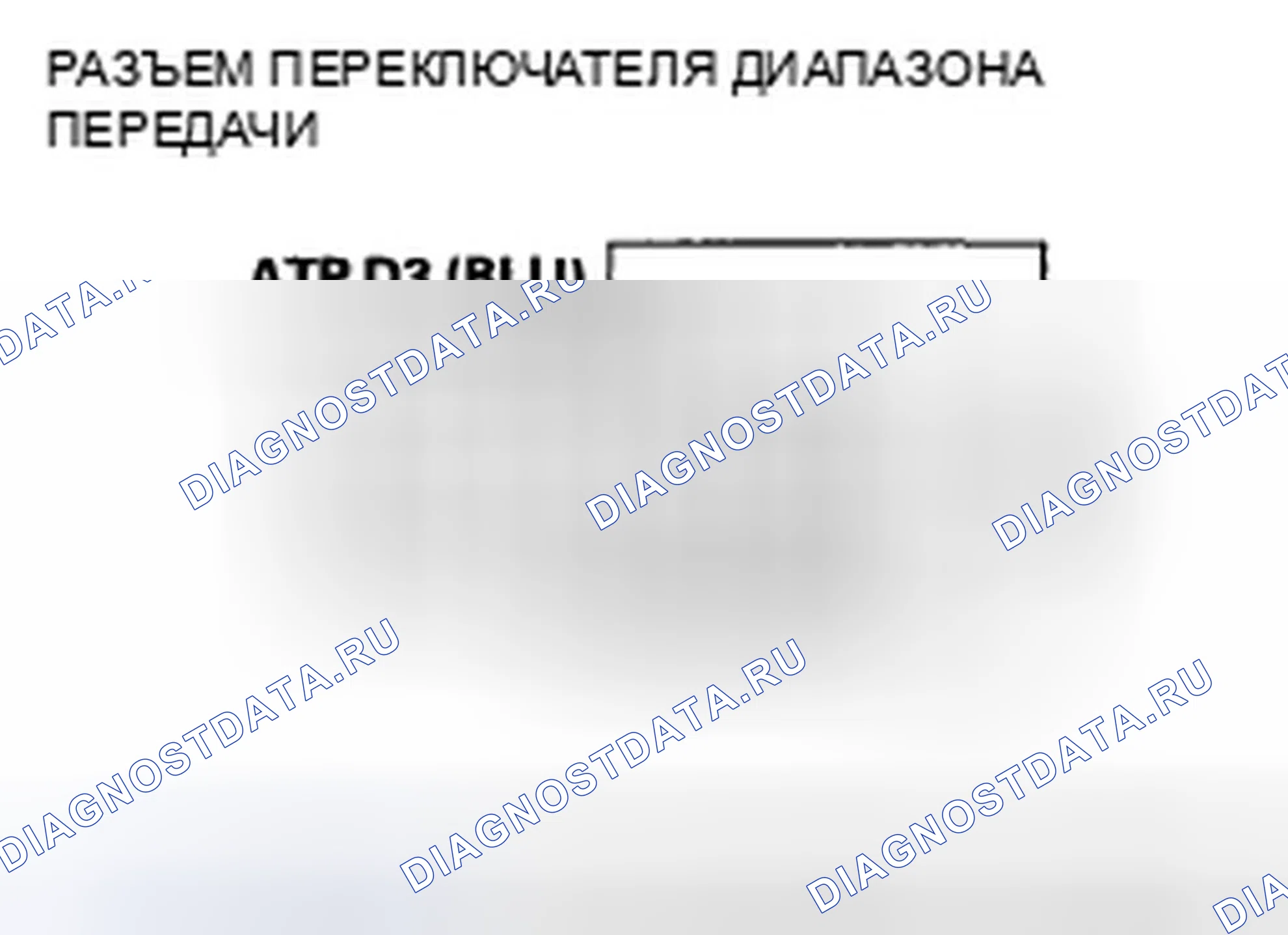 Рис. 412. Honda Fit I