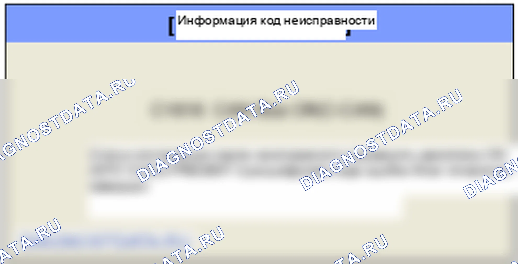 C1616: Шина CAN выключена. Hyundai GRAND i10/Xcent BA