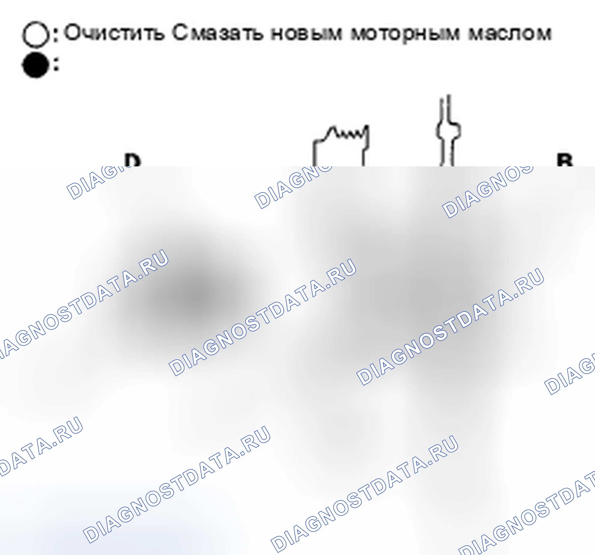 Рис. 540: Установка. Honda Civic VIII рестайлинг