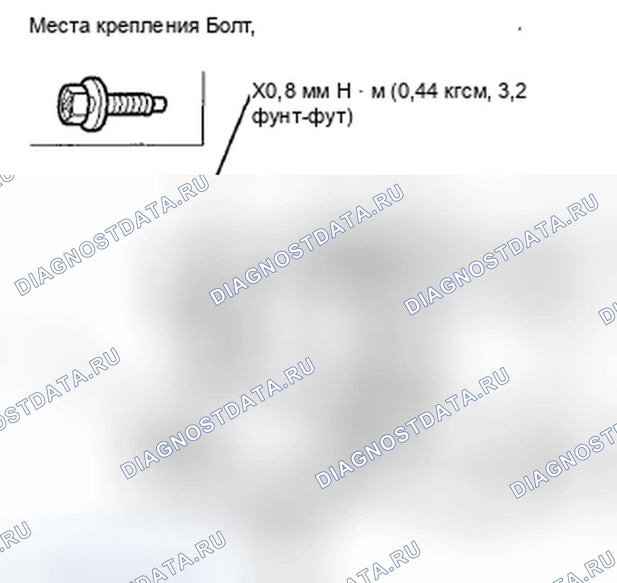 Рис. 45: Разборка / повторная сборка приборной панели / балки рулевой подвески. Honda Crosstour I