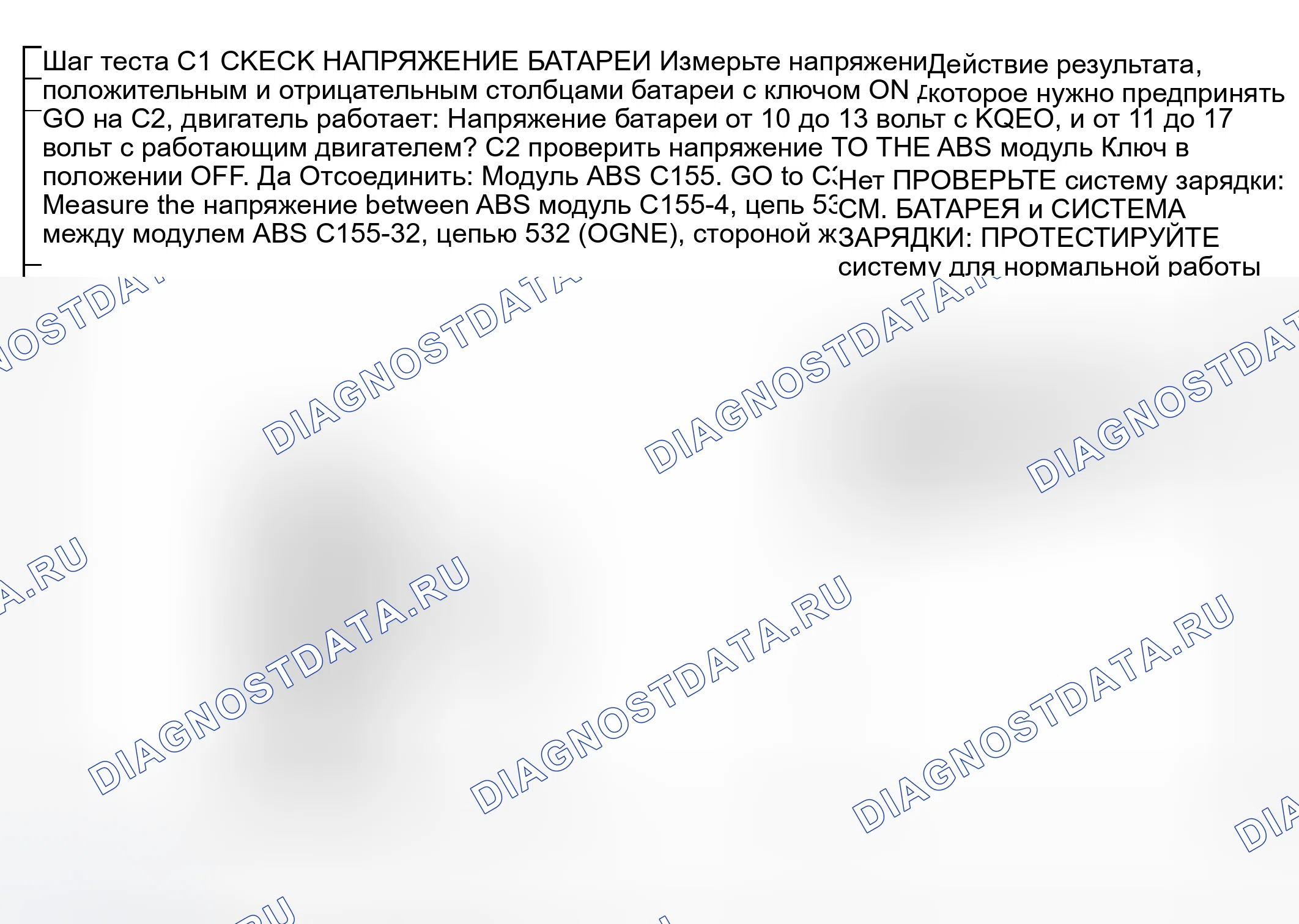 Рис. 42. Hyundai Nexo I