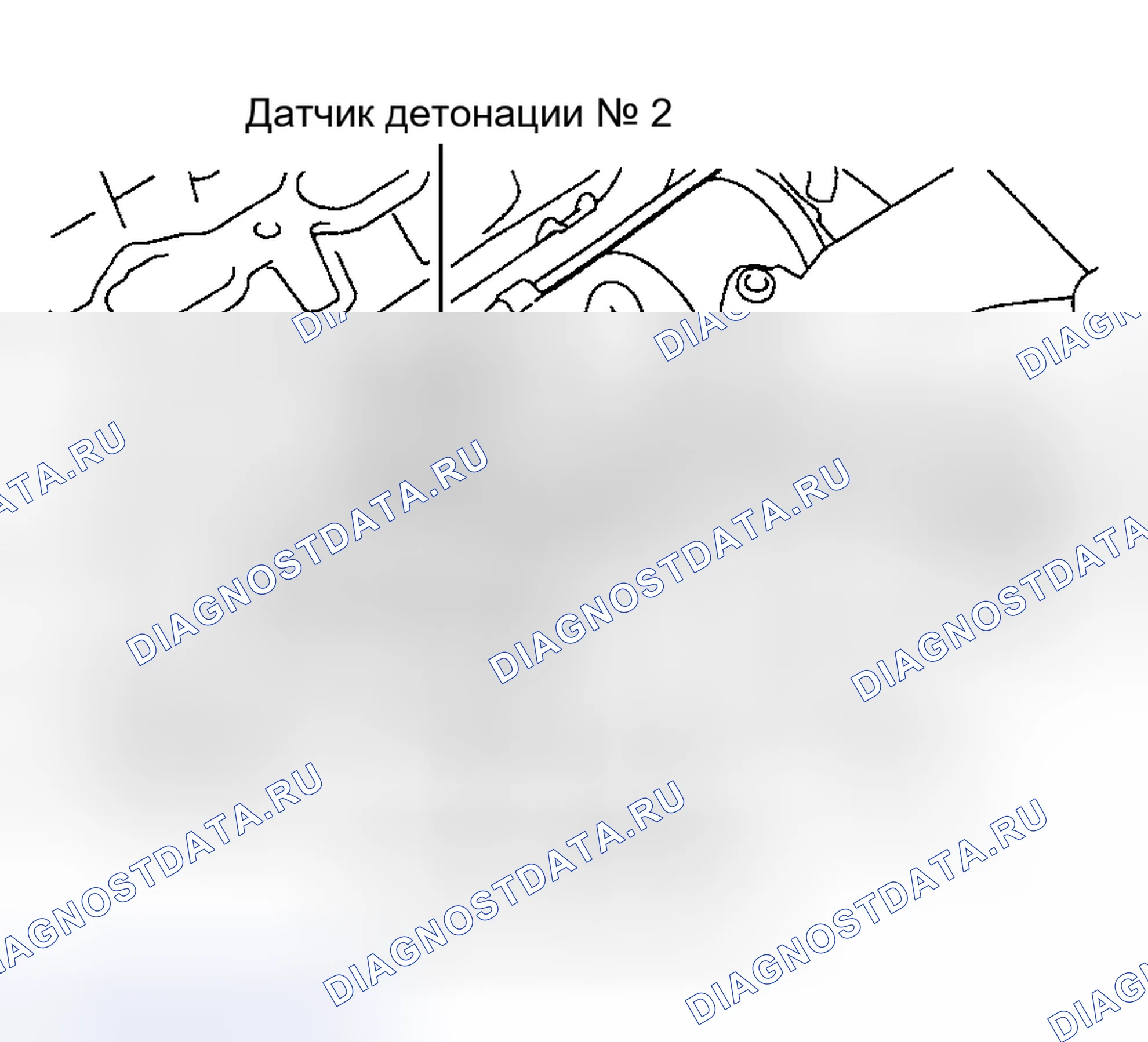 Рис. 53. Honda Accord XI
