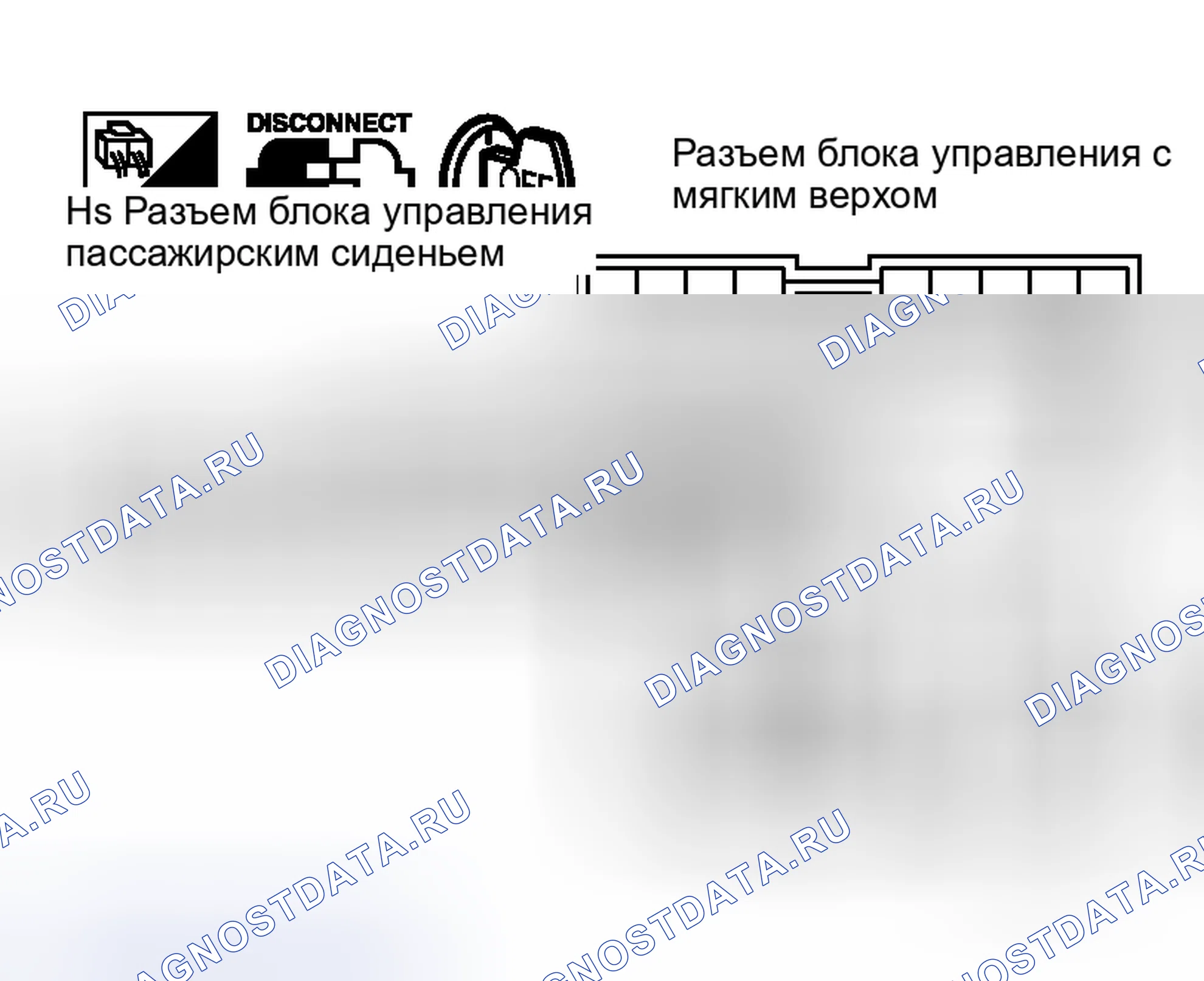 Рис. 59. Honda Logo I