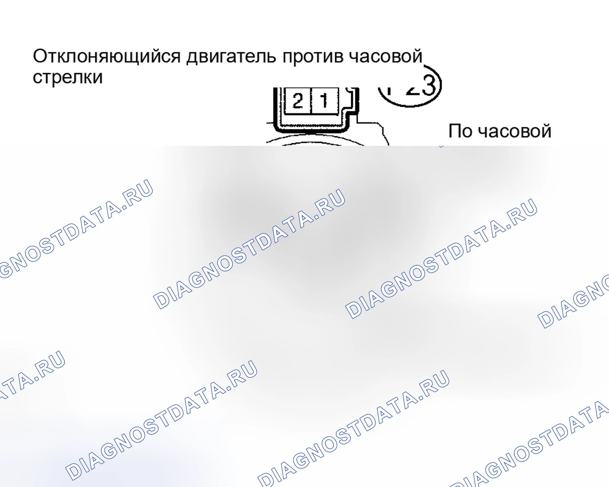Рис. 49. Haval H5 I