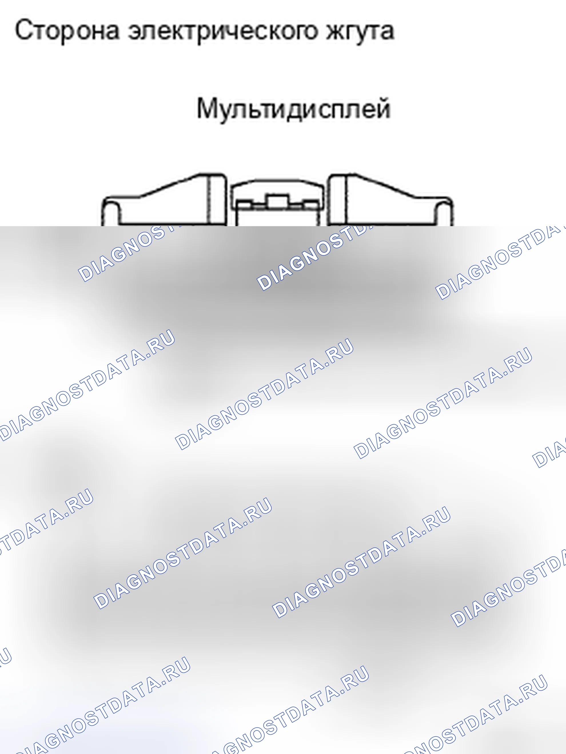 Рис. 20: ПРОЦЕДУРА КОНТРОЛЯ. Toyota Prius II рестайлинг