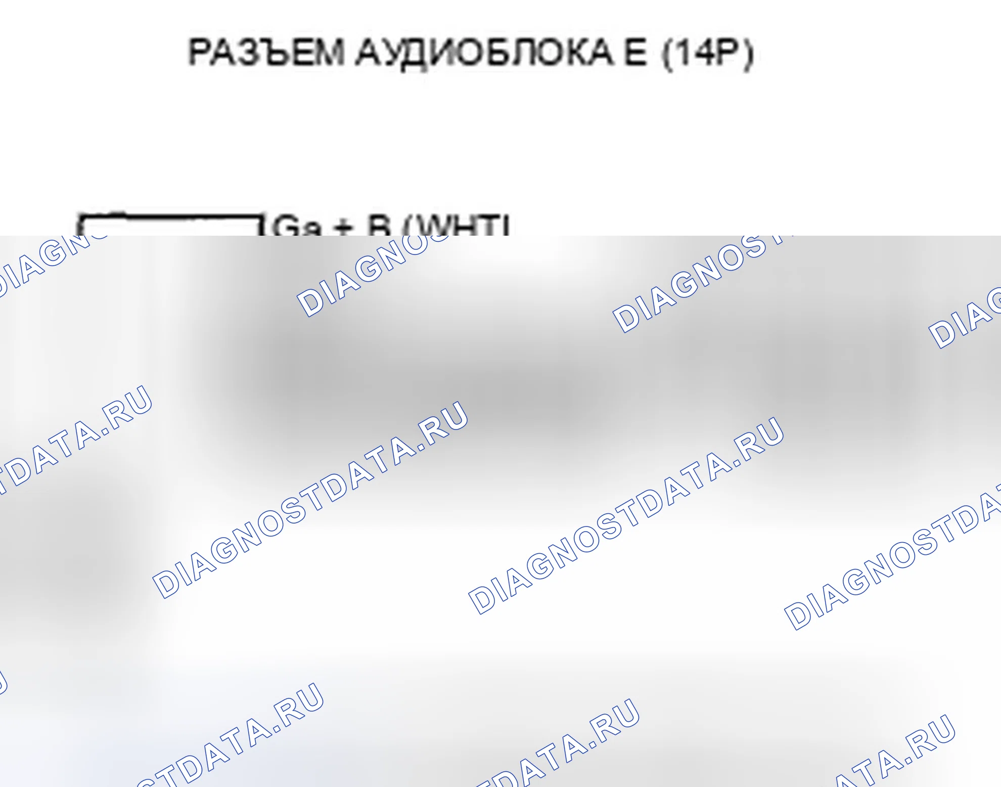 Рис. 218. Honda Crosstour I