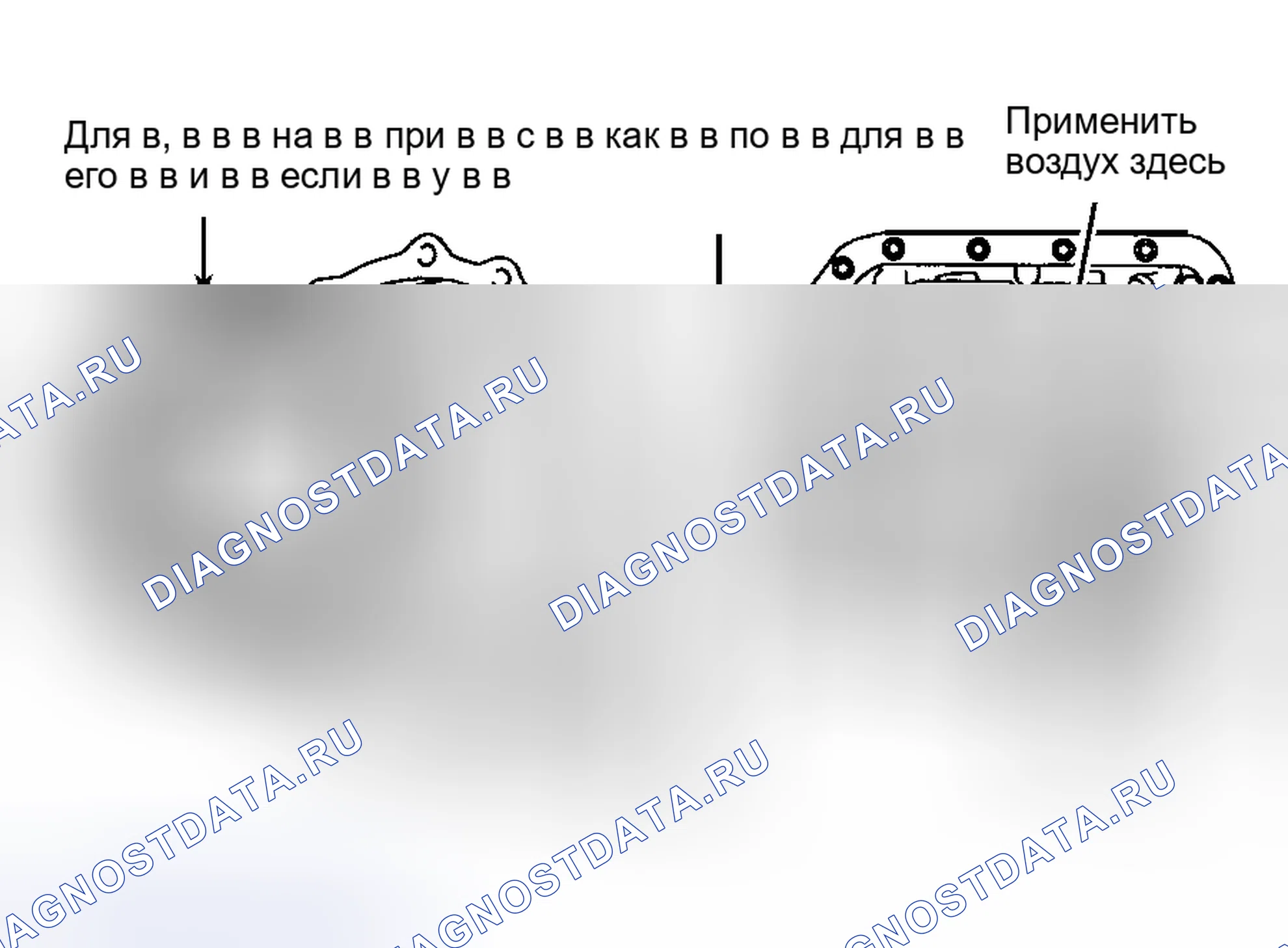 Рис. 26. Kia Sorento I