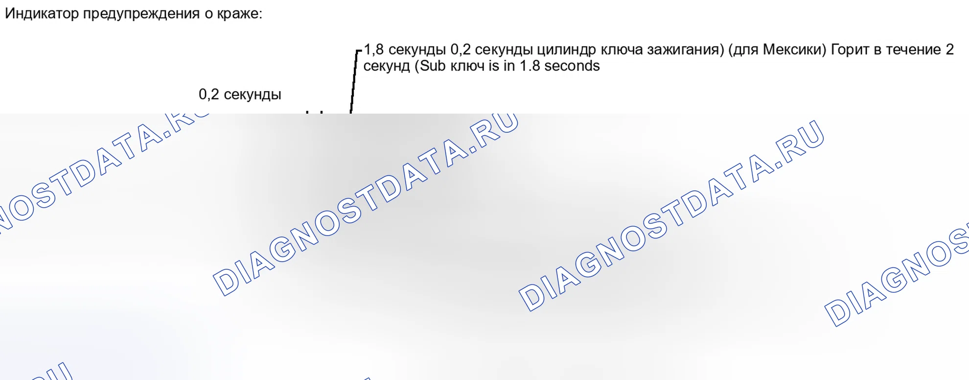 Рис. 156: ОПИСАНИЕ СИСТЕМЫ. Toyota Yaris III