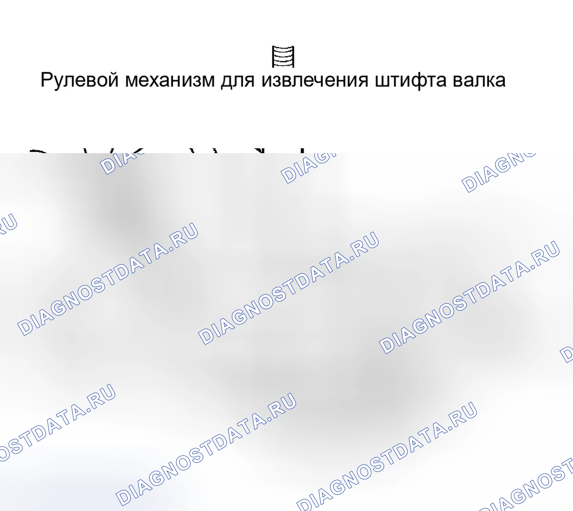 Рис. 3. Chrysler 300M I