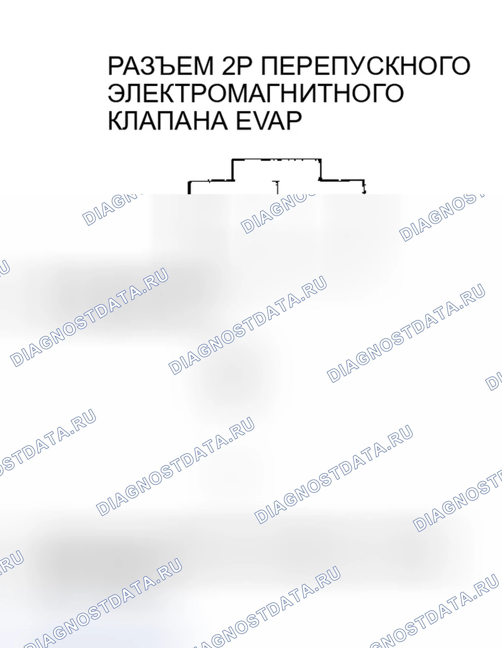 Рис. 107. Honda Odyssey II