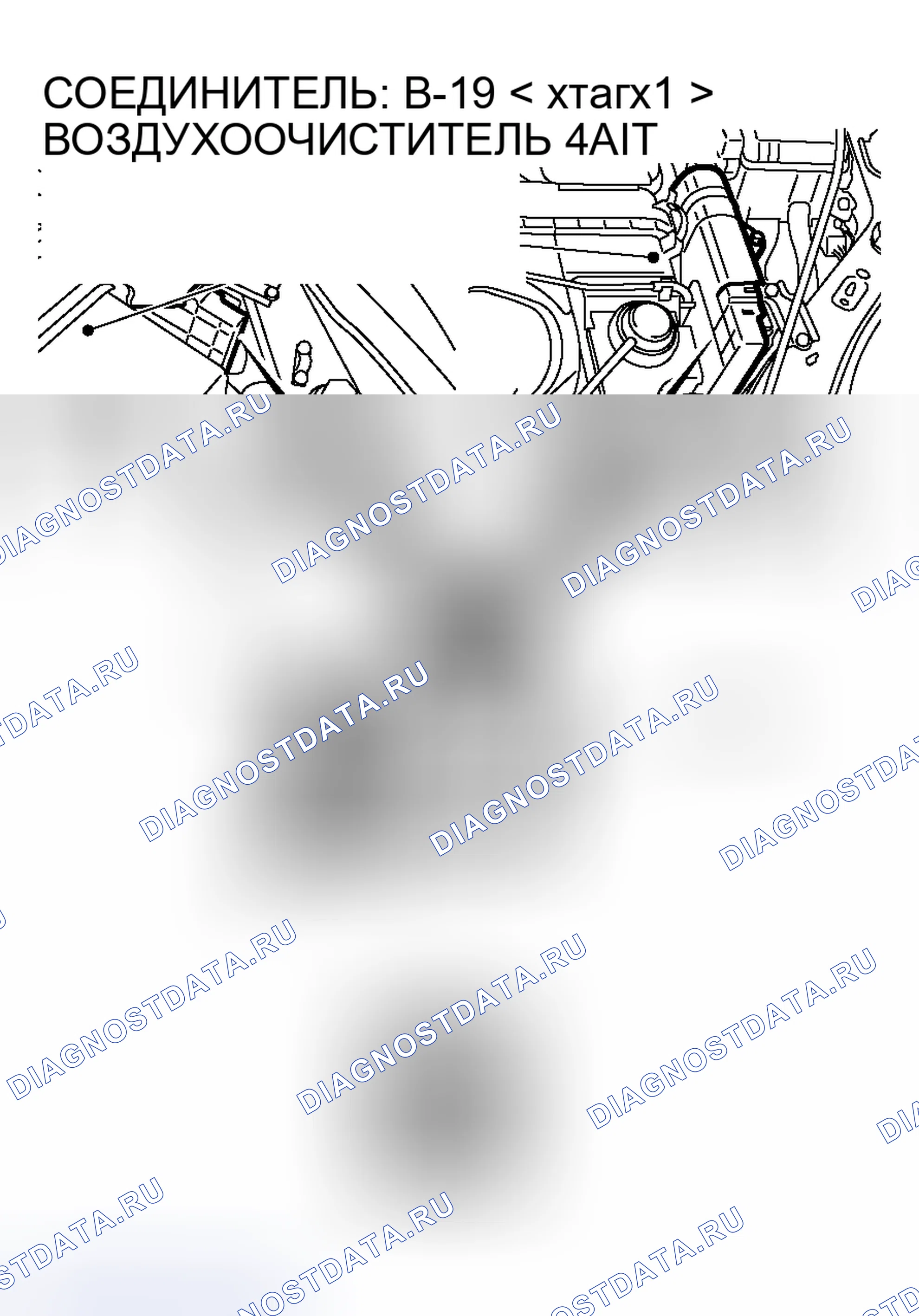 Рис. 104. Honda Fit Shuttle I