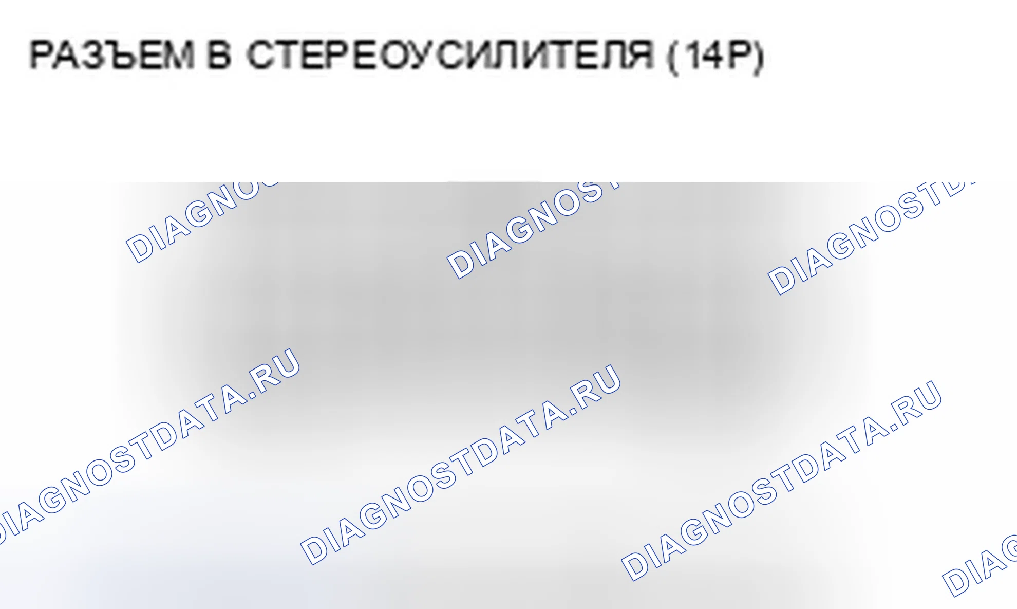 Рис. 109. Honda Civic VIII рестайлинг
