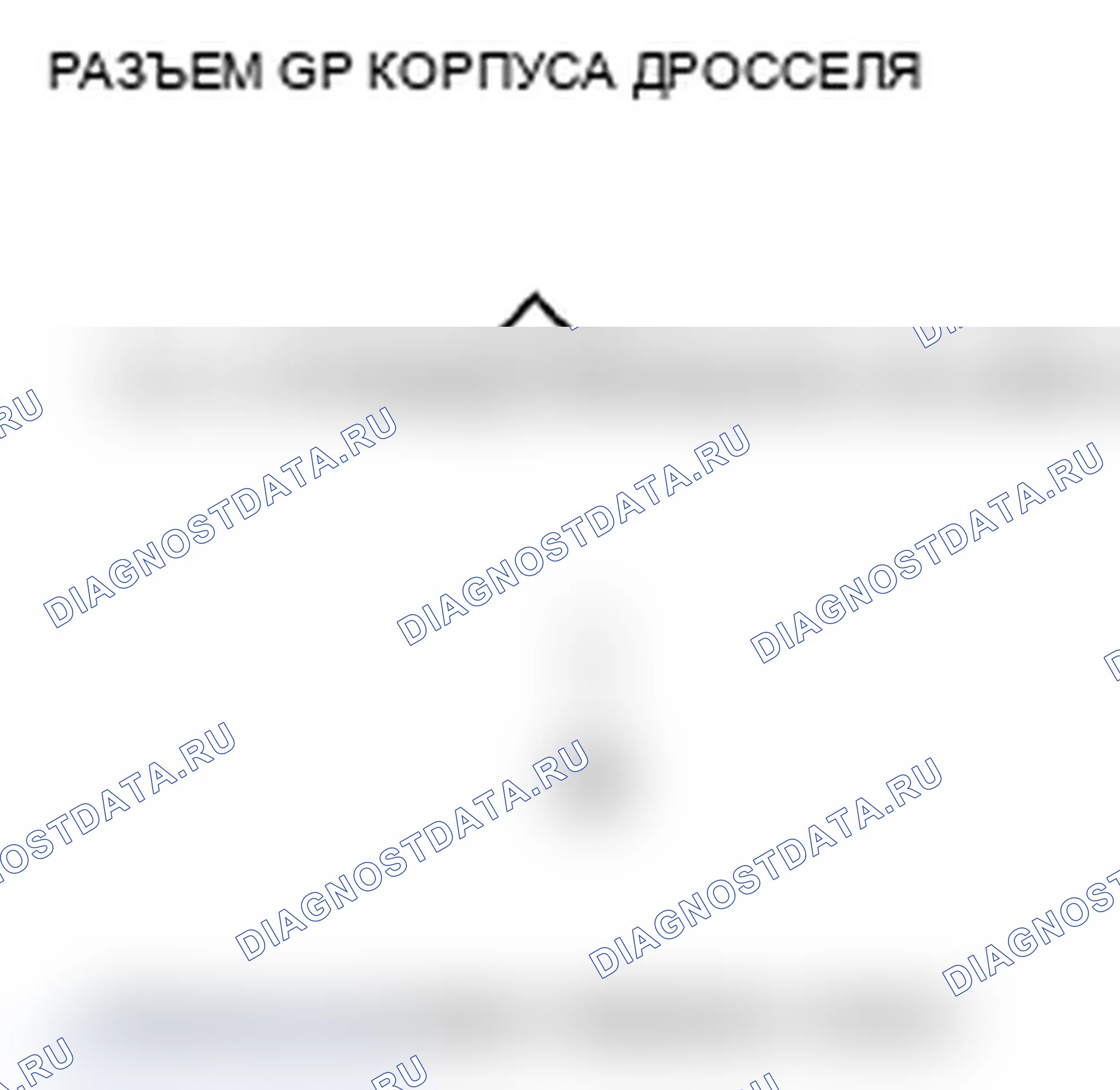 Рис. 255. Acura RL II рестайлинг