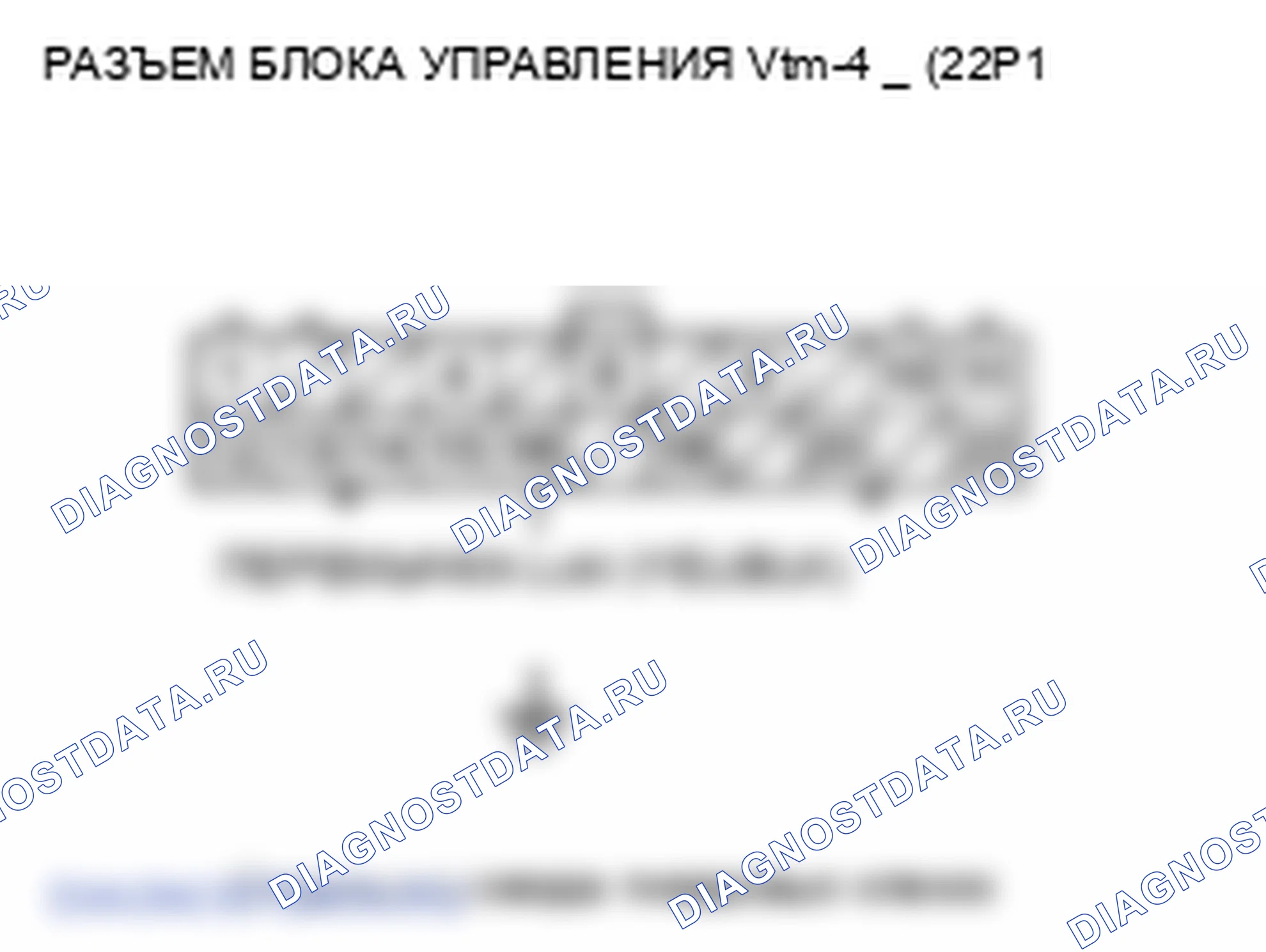 Рис. 79: Индикатор Vtm-4 замок не загорается в течение примерно 4 секунд при включенном выключателе зажигания. Honda Pilot II