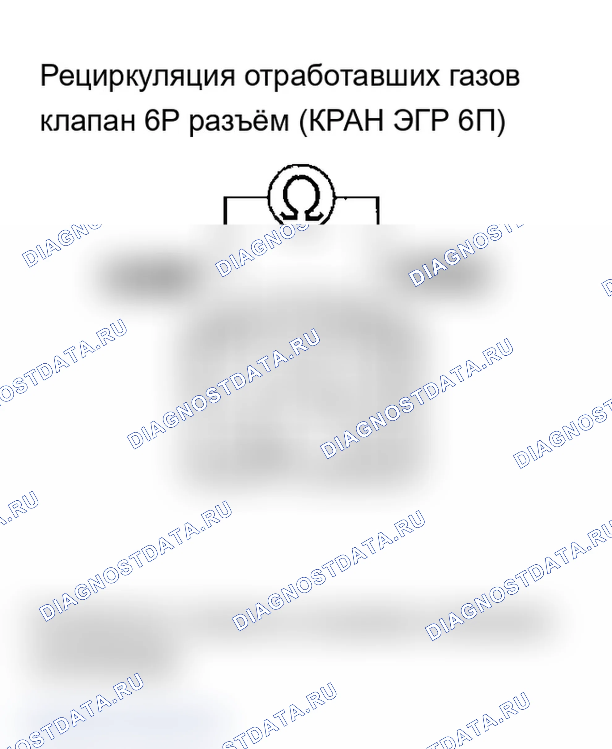 Рис. 108. Acura TL III