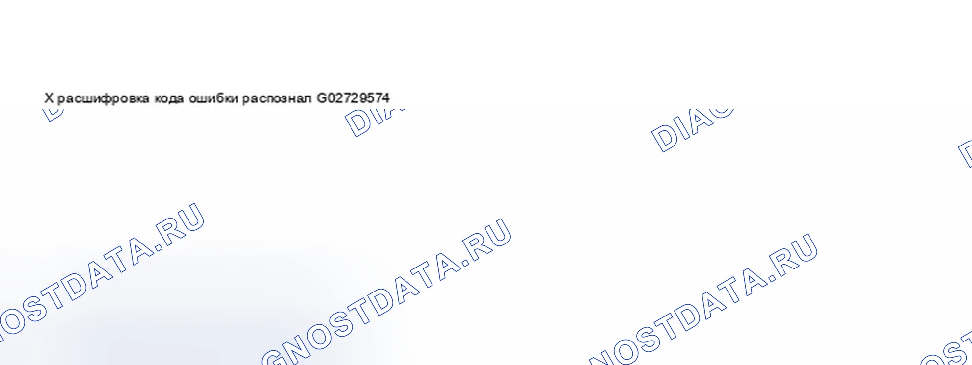 Рис. 75. Audi S8 D2 рестайлинг 2