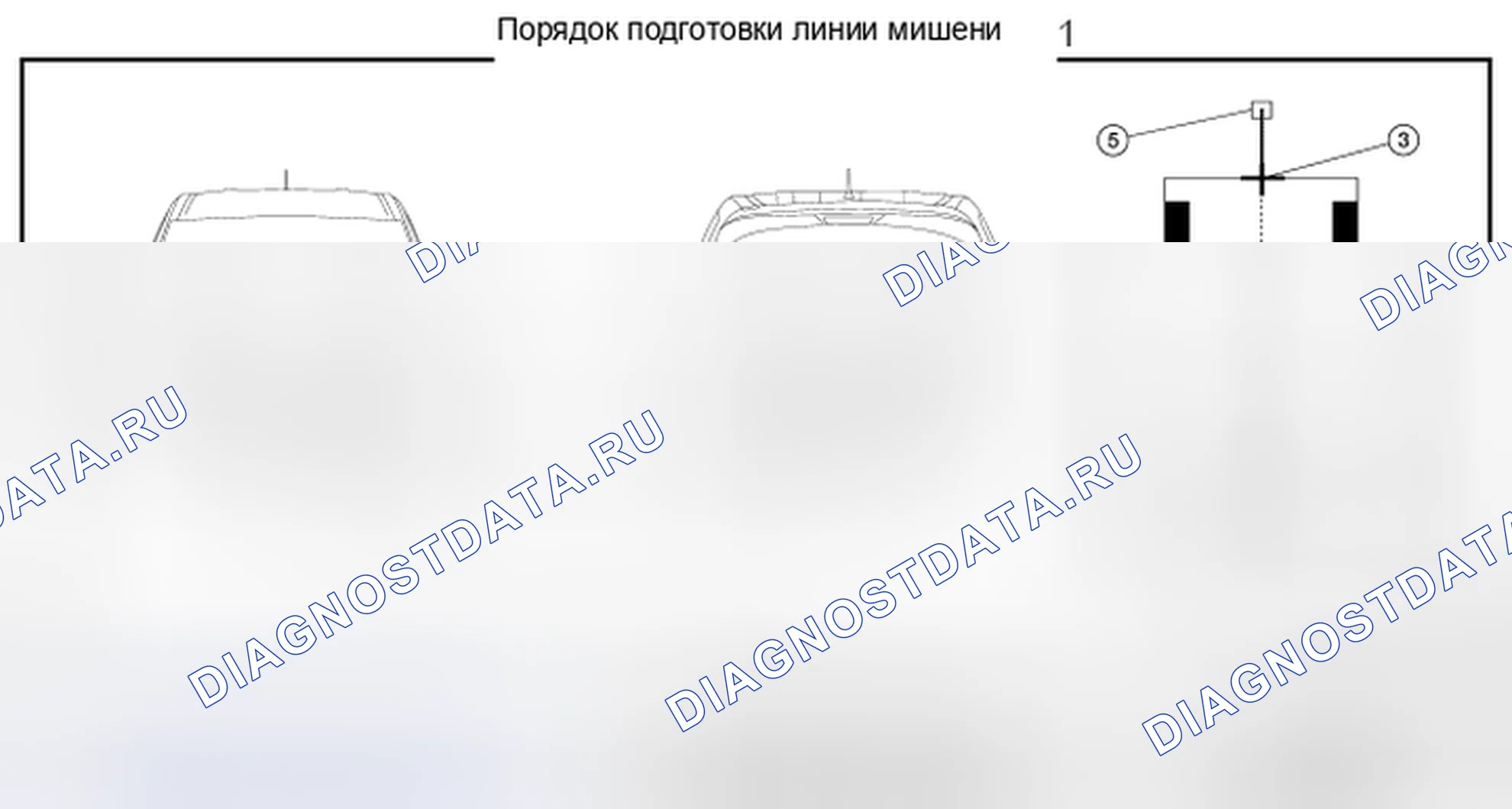 Рис. 415. Nissan Pathfinder IV рестайлинг