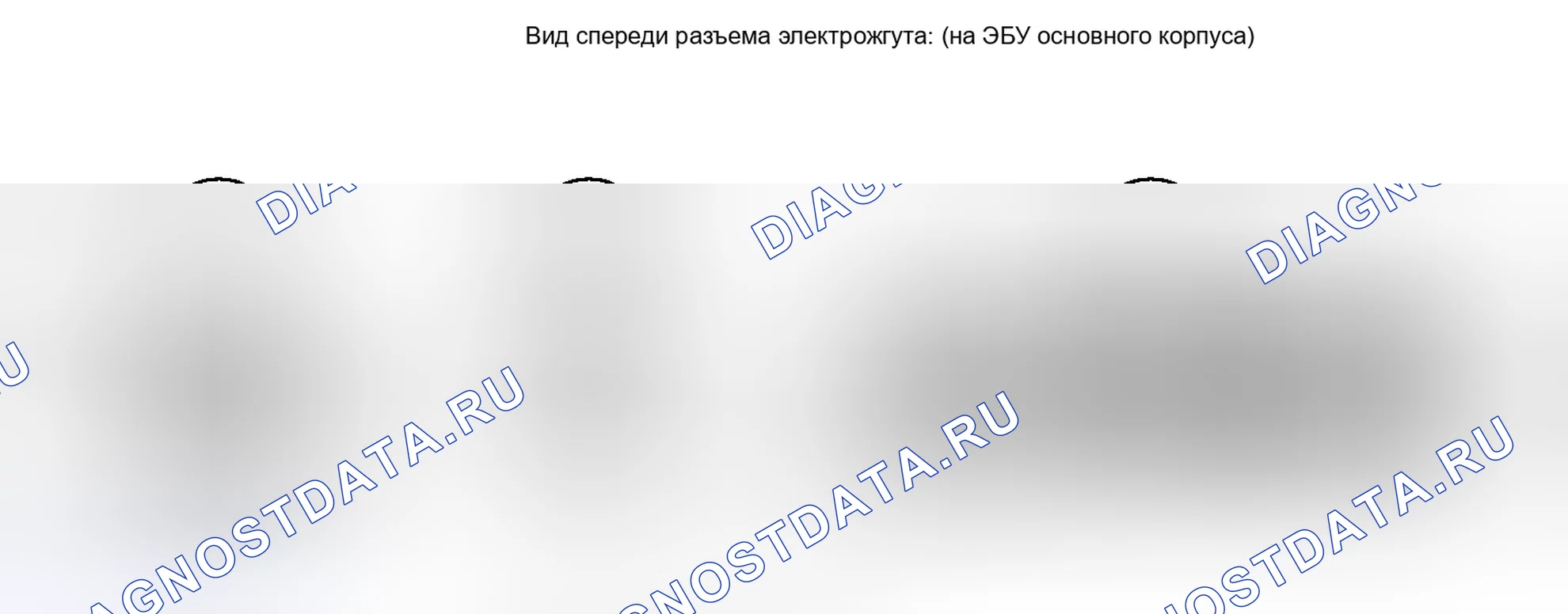 Рис. 56: ПОРЯДОК ВЫПОЛНЕНИЯ РАБОТ. Haval Xiaolong I