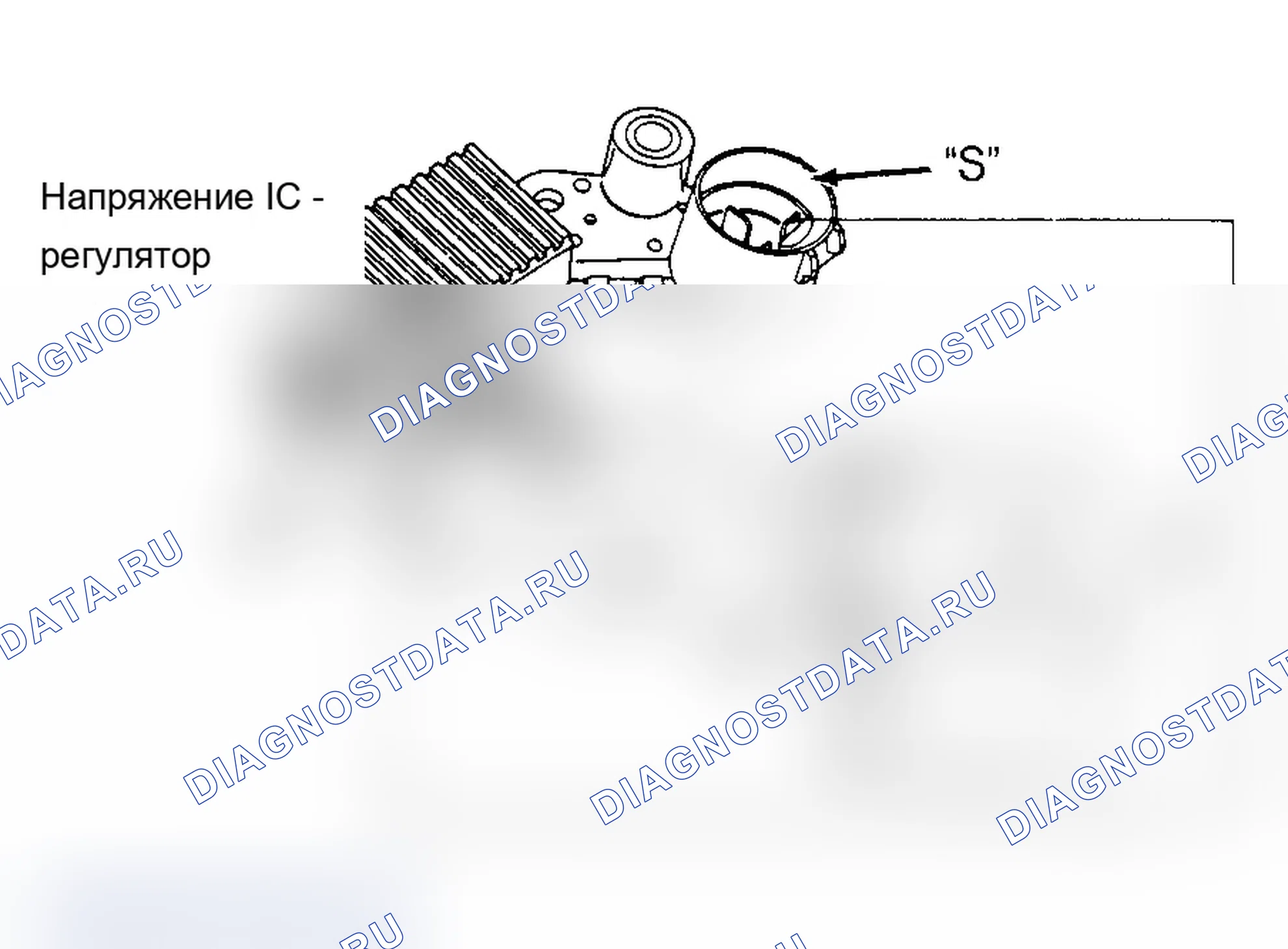 Рис. 4: РЕГУЛЯТОР НАПРЯЖЕНИЯ ИС. Isuzu Amigo I