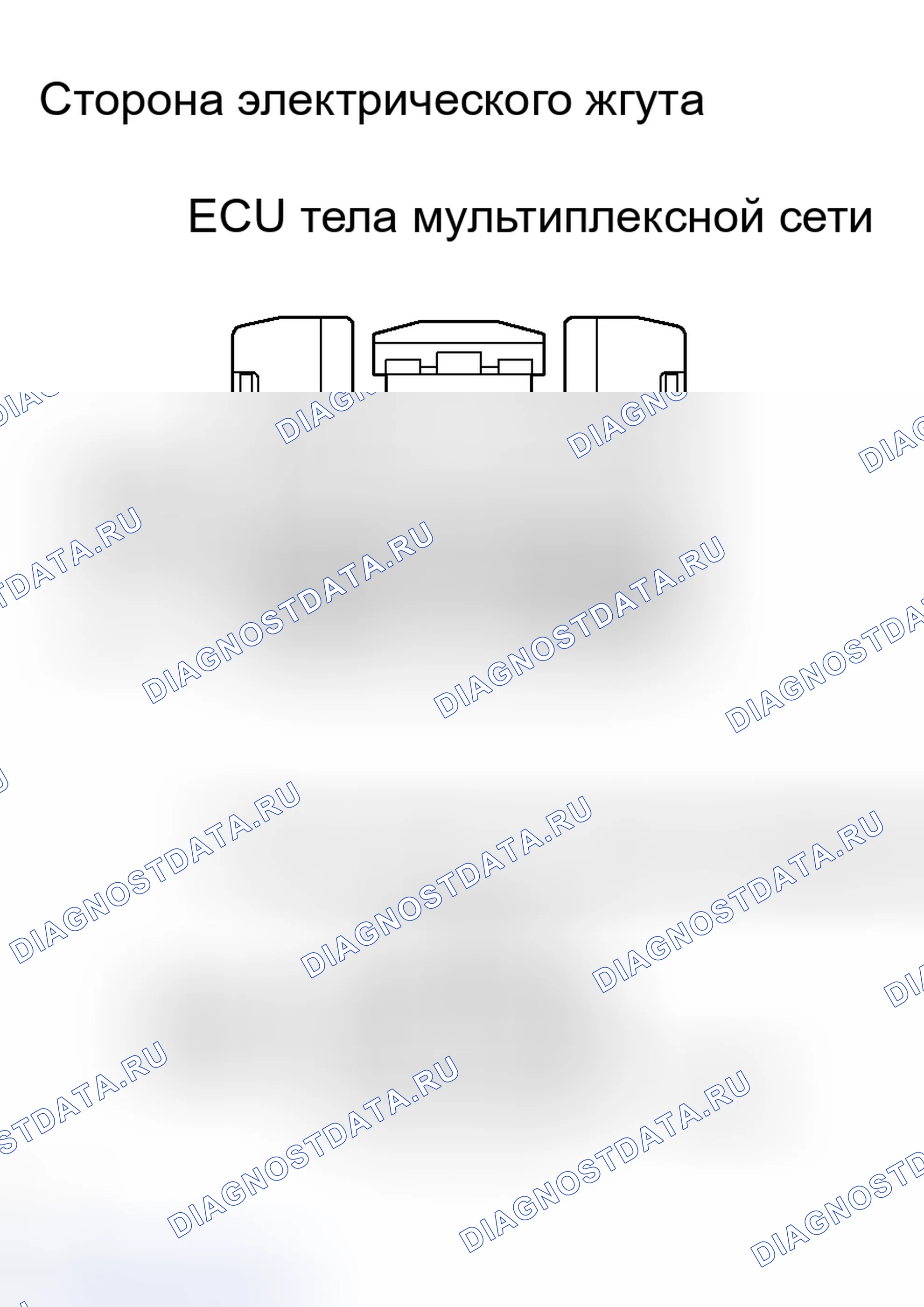Рис. 101. Haval H8 I