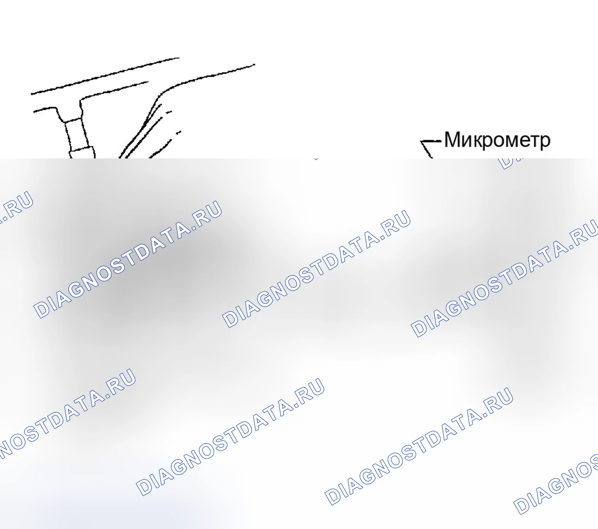 Рис. 226: Диаметр штока клапана. Infiniti FX45 I
