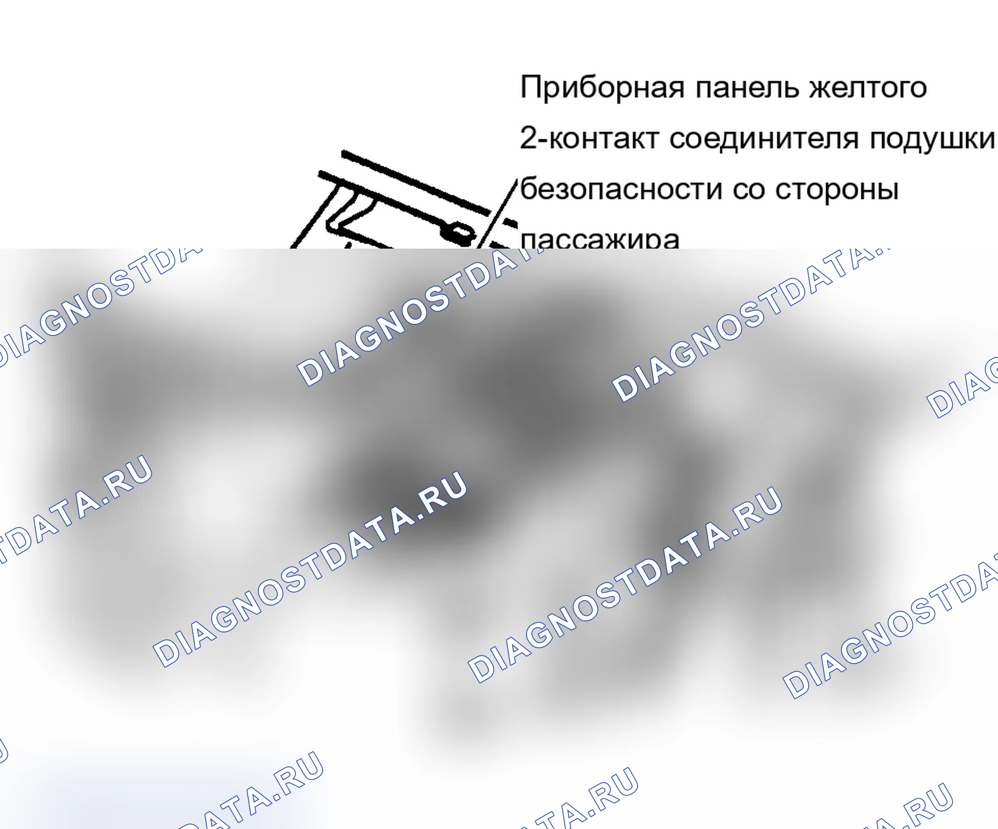 Рис. 26. Pontiac Grand AM V