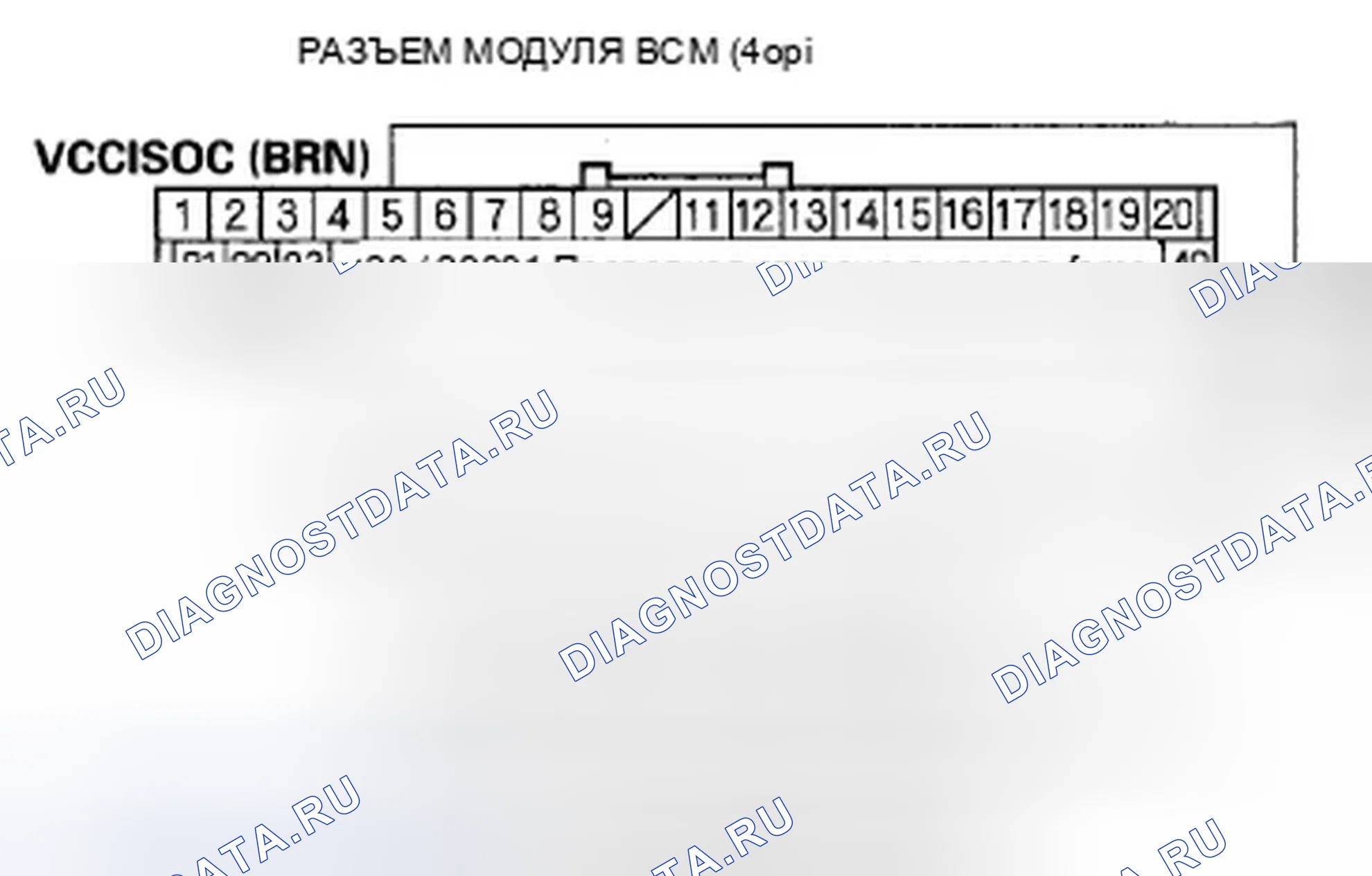 Рис. 156. Honda Civic VIII рестайлинг