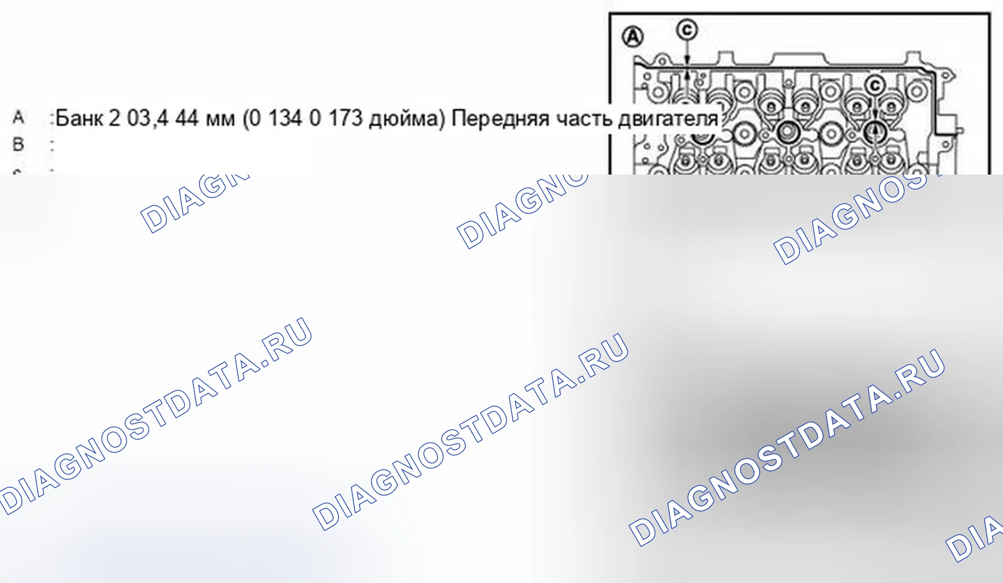 Рис. 180. Infiniti QX50 I