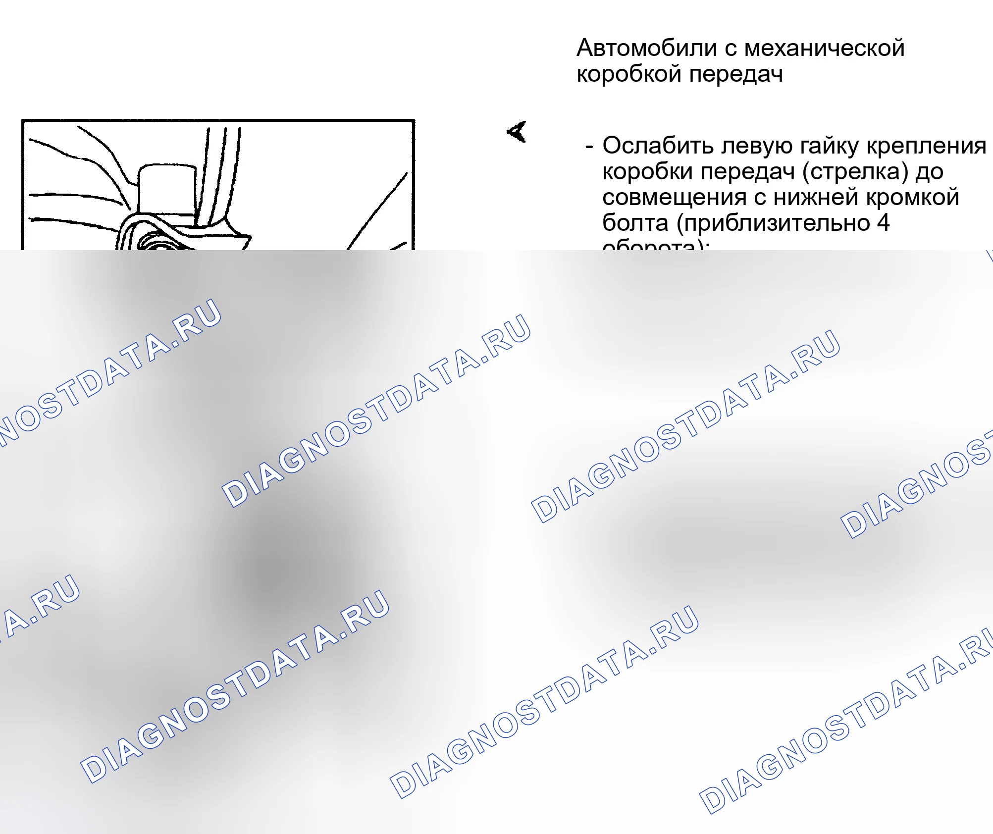Рис. 72. Audi A4 B5 рестайлинг