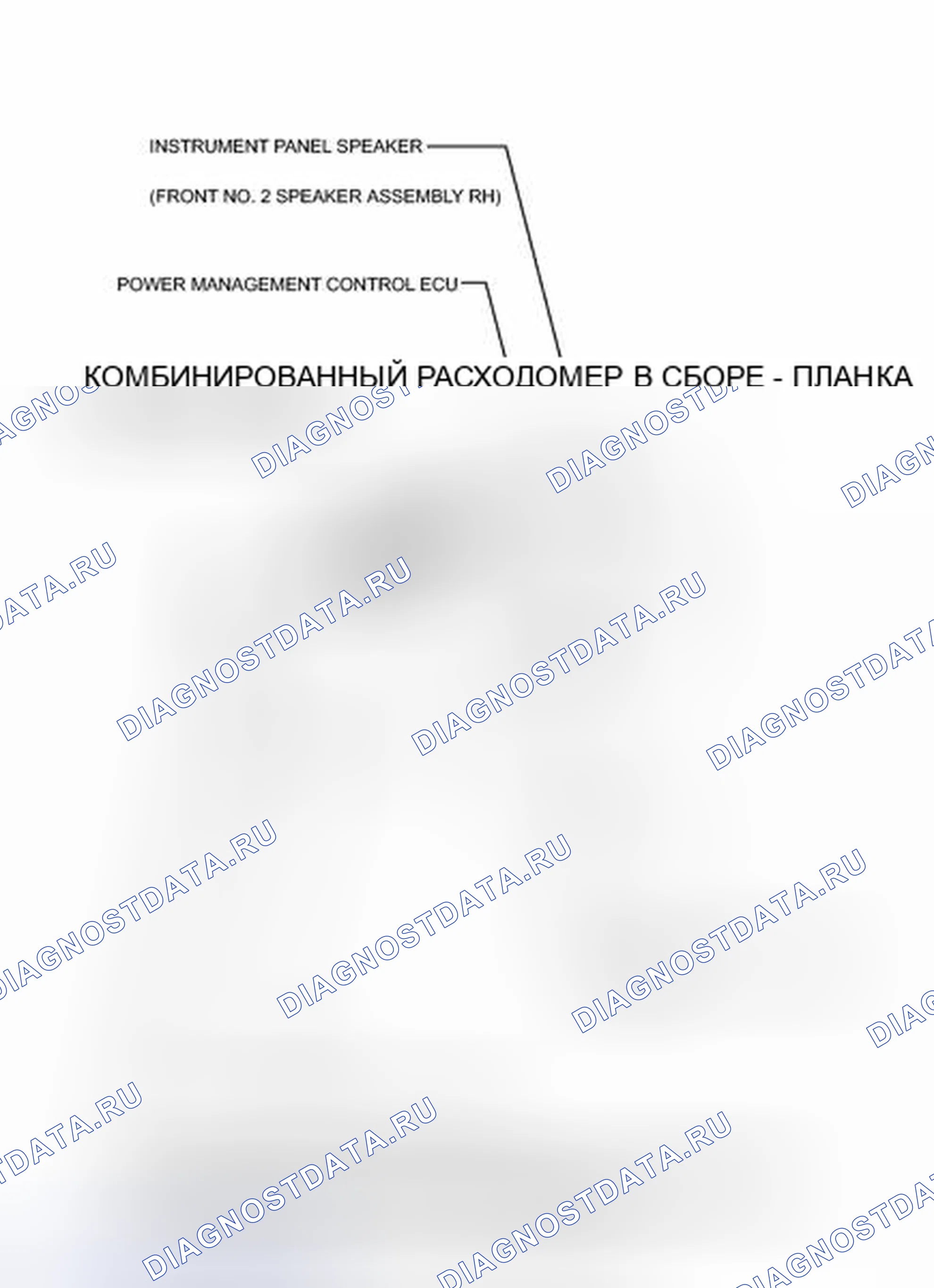 Рис. 197: ИЛЛЮСТРАЦИЯ. Toyota Prius III рестайлинг