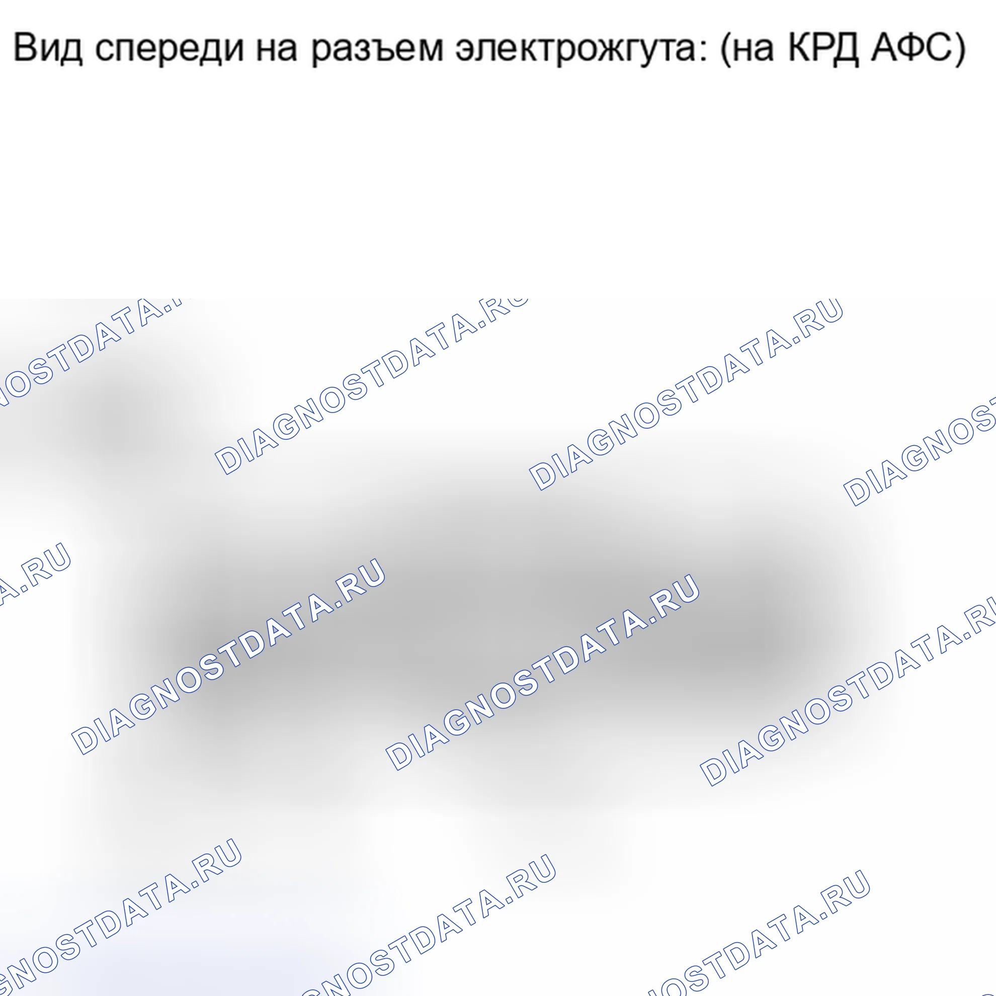 Рис. 464. Honda Accord IV