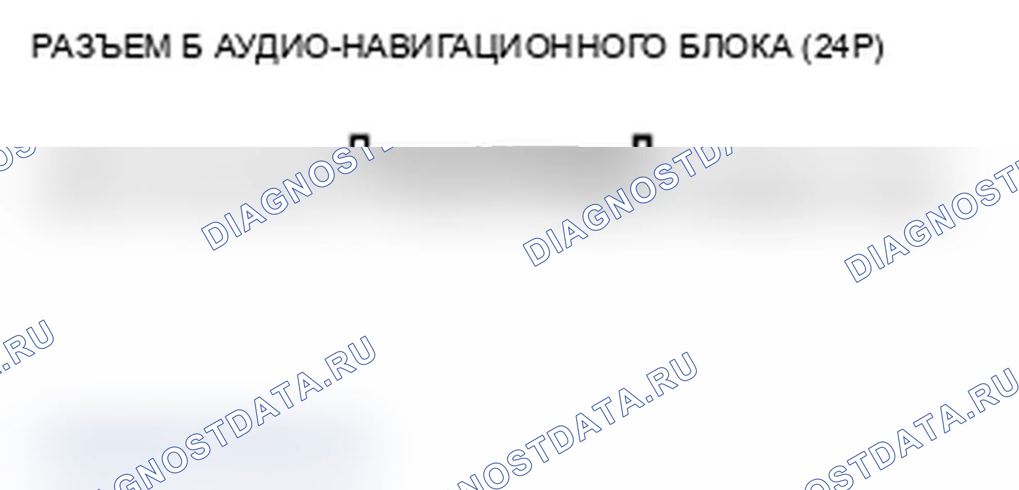Рис. 337. Acura TL IV рестайлинг