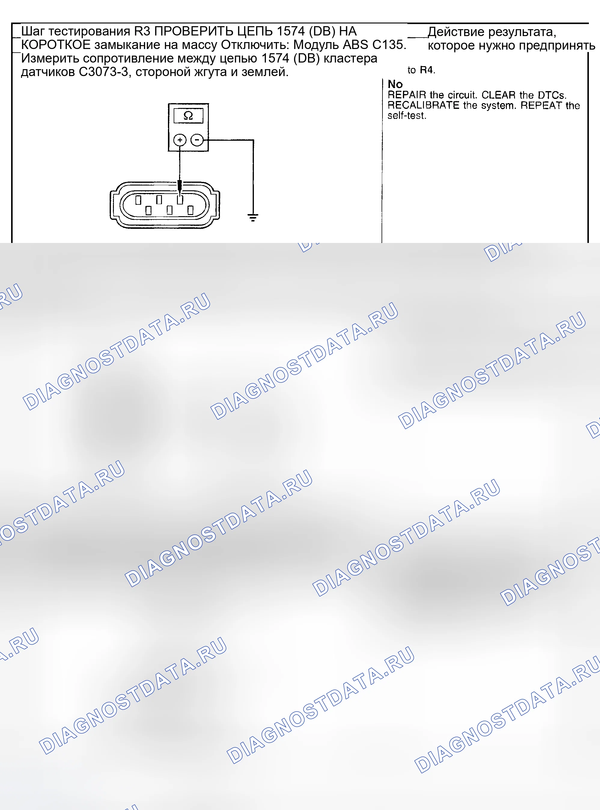 Рис. 76. Mercury Mountaineer II