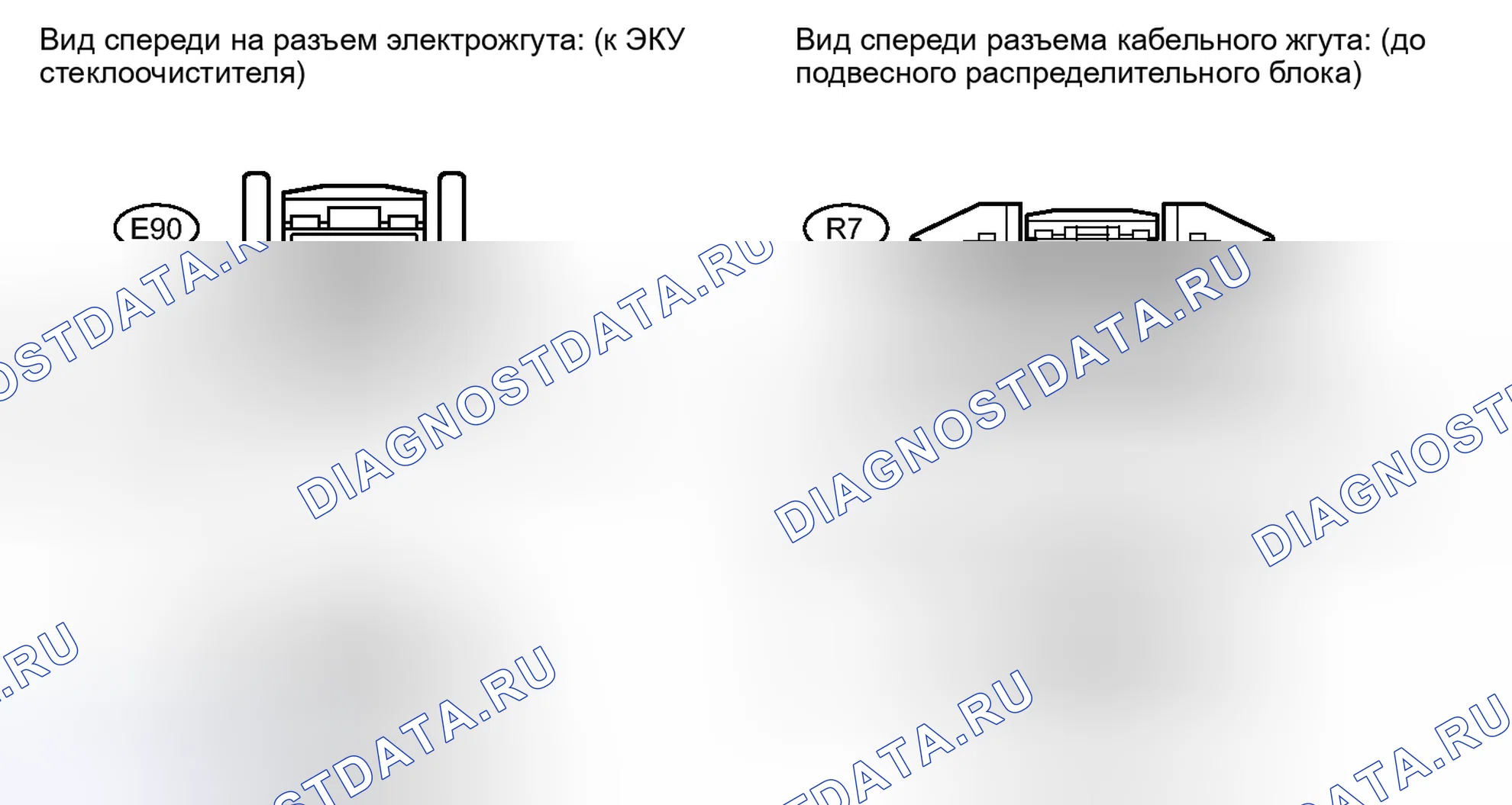 Рис. 125: ПОРЯДОК ВЫПОЛНЕНИЯ РАБОТ. Haval Xiaolong I