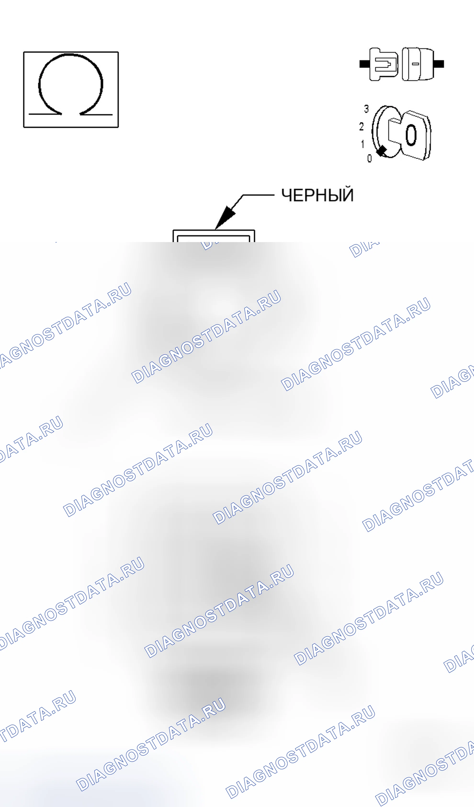 Рис. 558. Dodge Magnum I