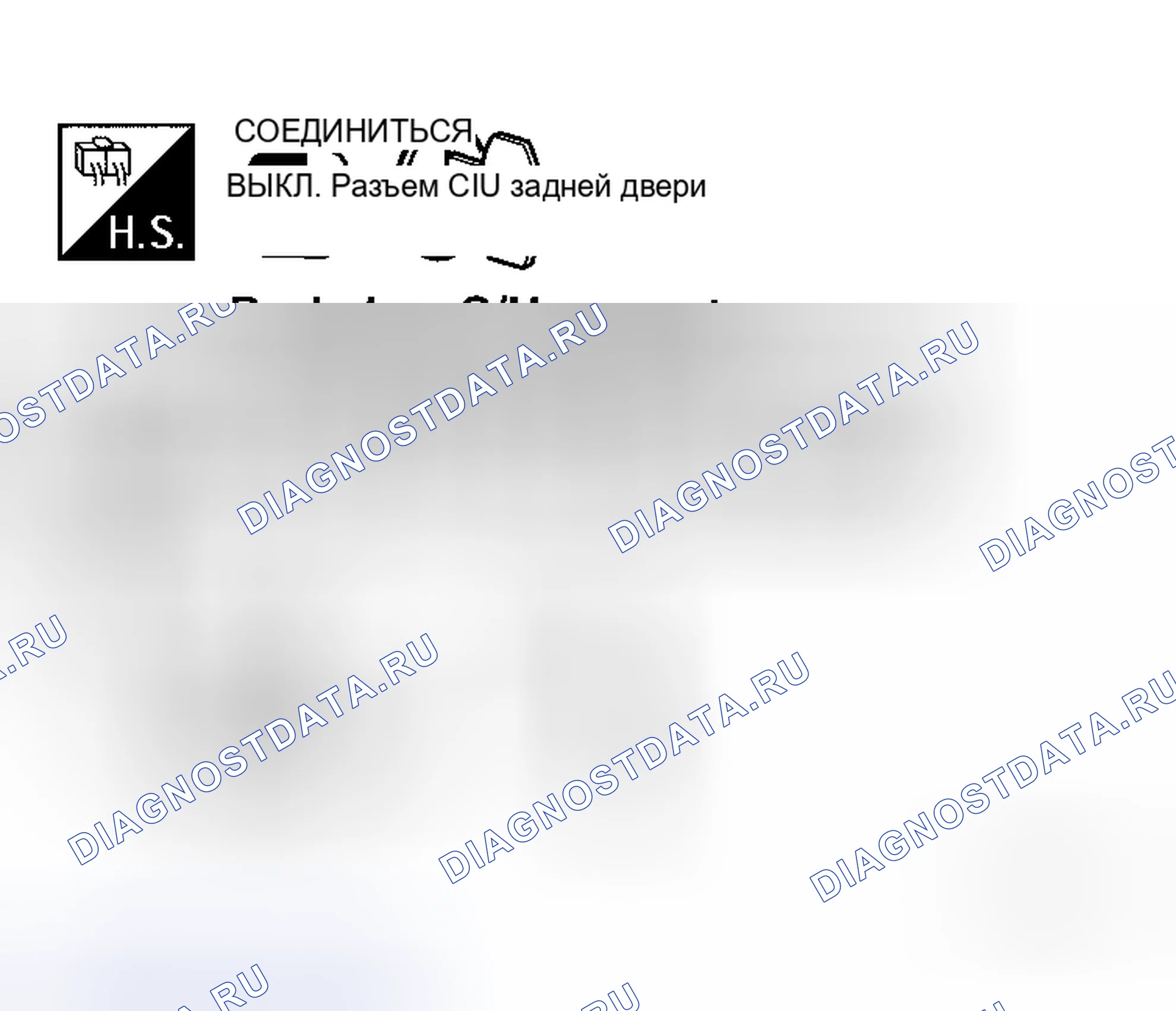 Рис. 114: Проверка системы закрытия (отмены) задней двери. Honda N-WGN I
