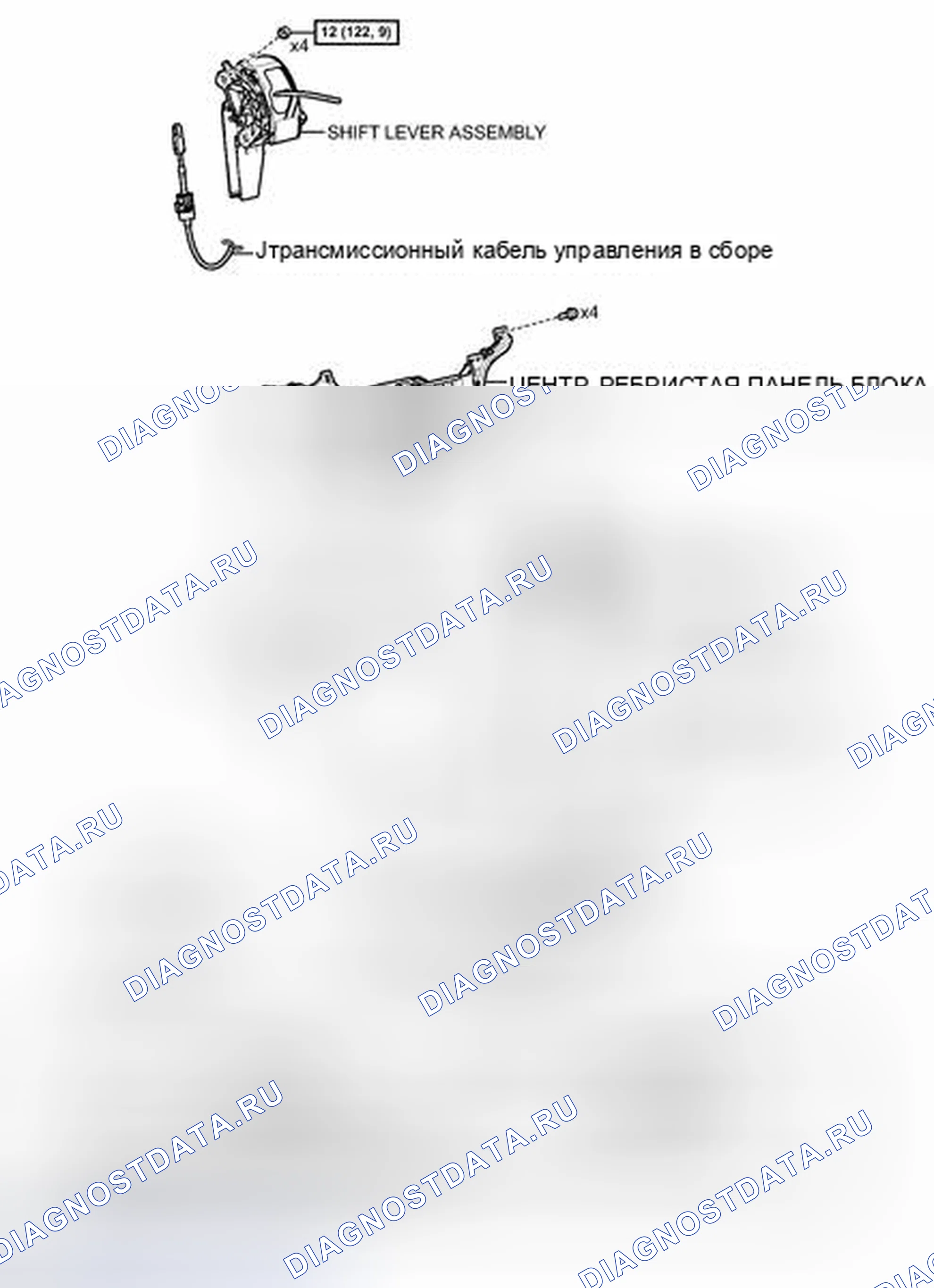 Рис. 246: ИЛЛЮСТРАЦИЯ. Toyota Sienna III