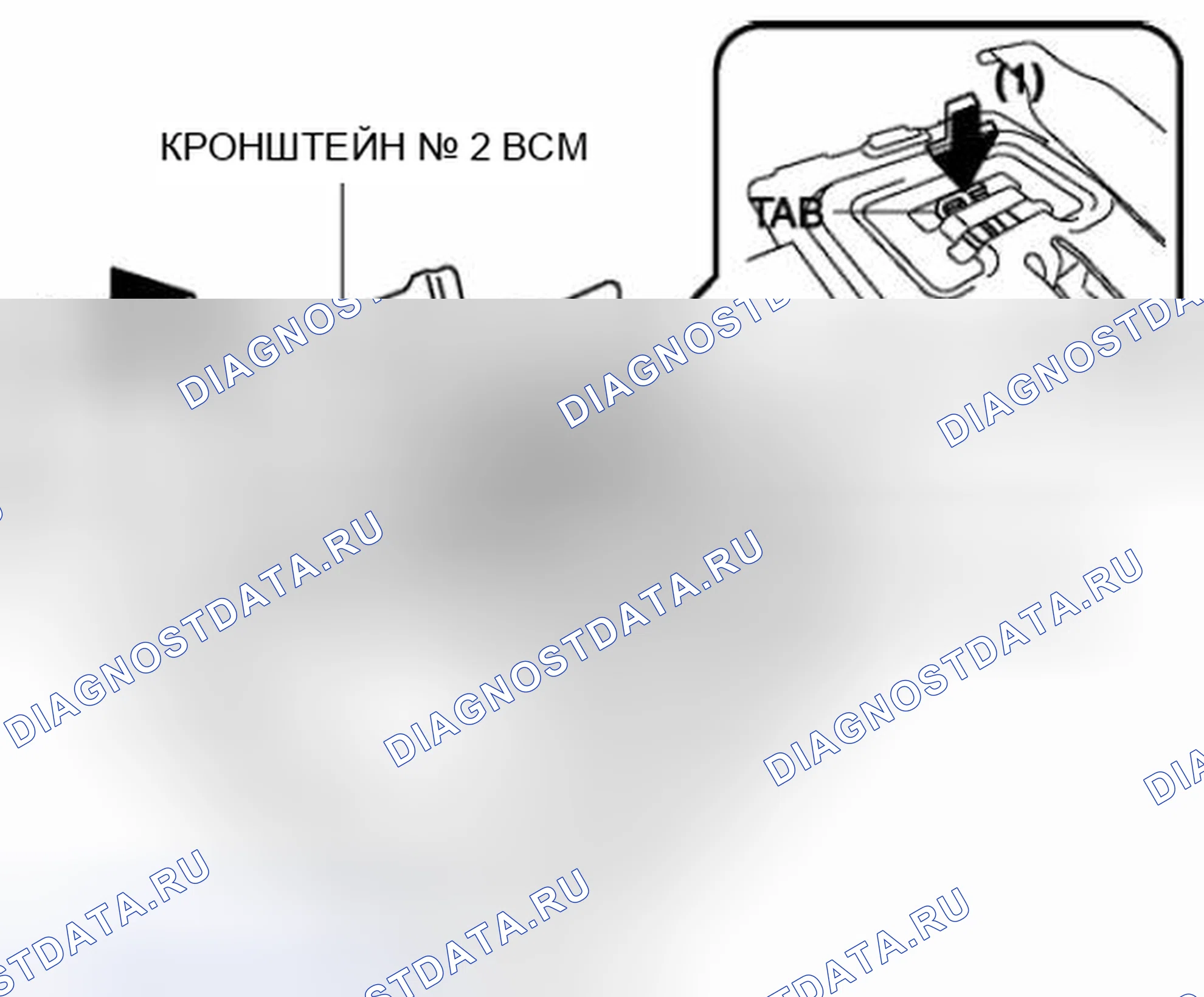 Рис. 55: КРОНШТЕЙН № 2 МОДУЛЯ УПРАВЛЕНИЯ КУЗОВОМ (BCM) ДЕМОНТАЖ / МОНТАЖ. Honda Civic IX рестайлинг