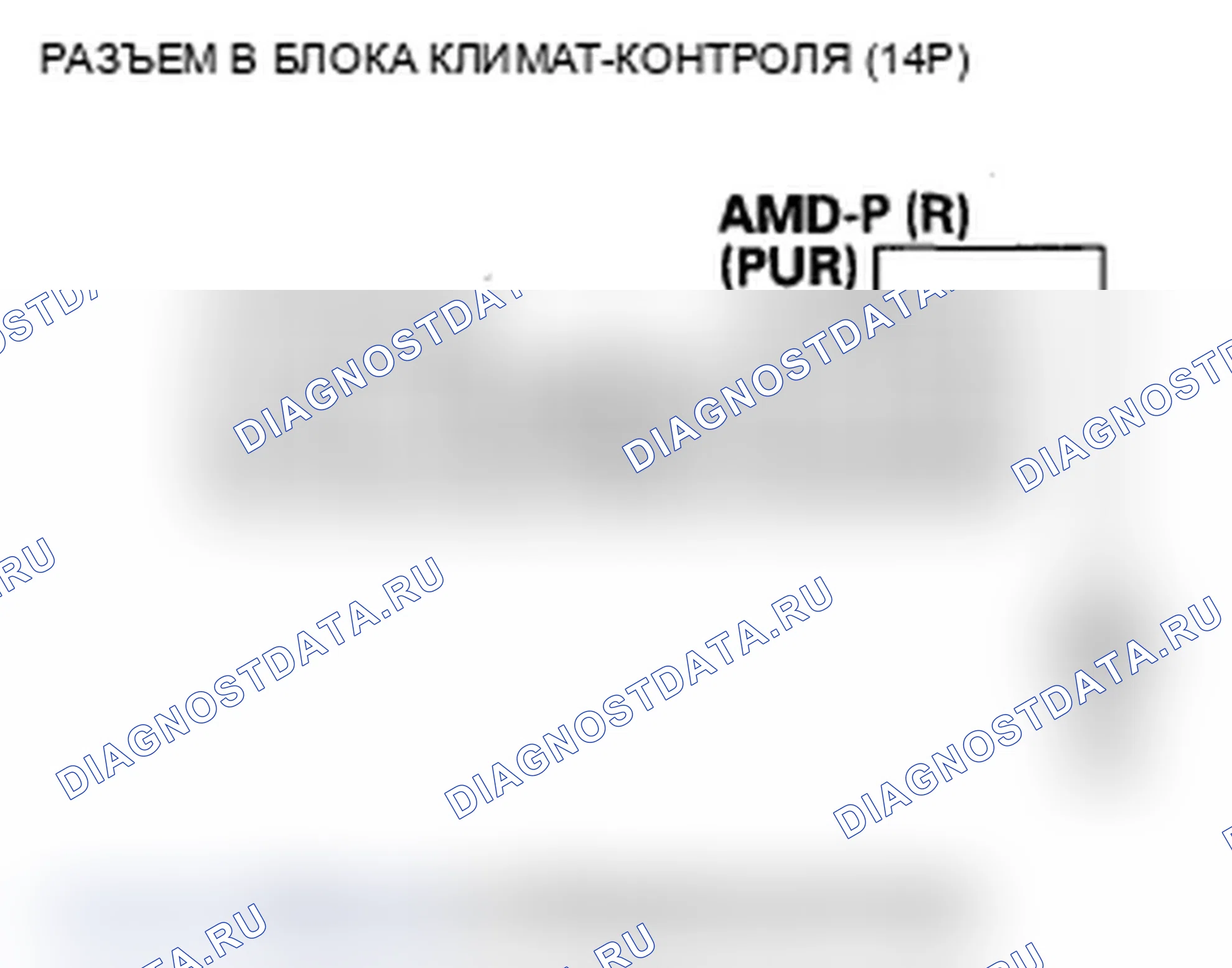 Рис. 102. Acura MDX II рестайлинг