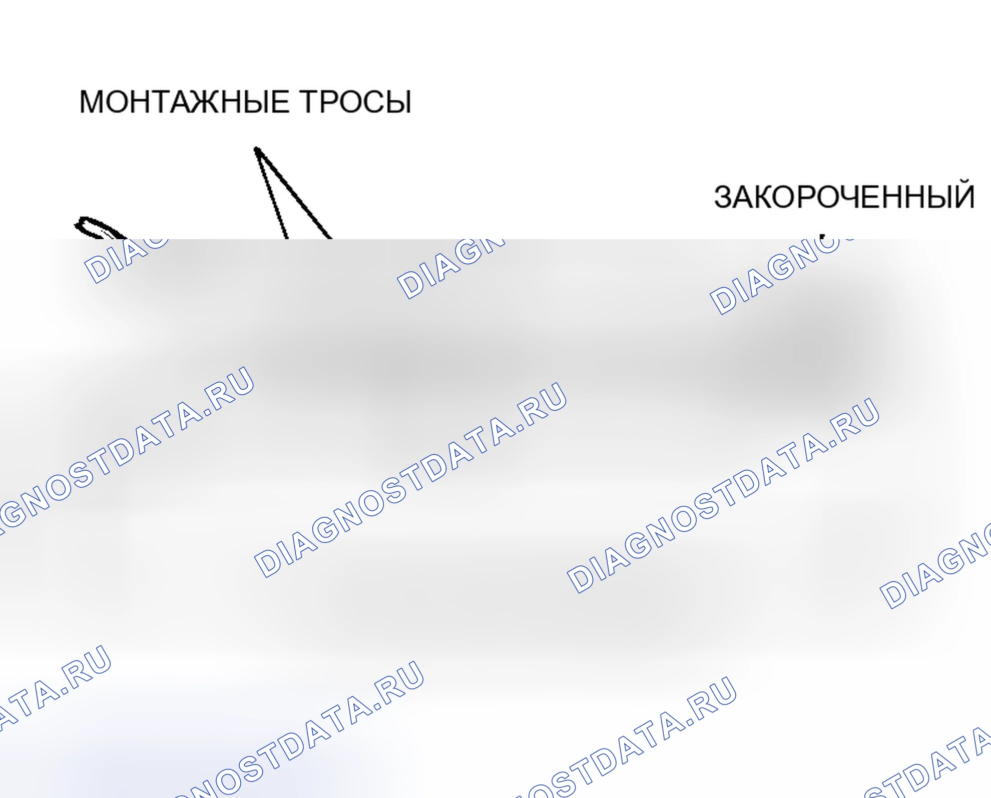 Рис. 747. Mitsubishi Outlander I