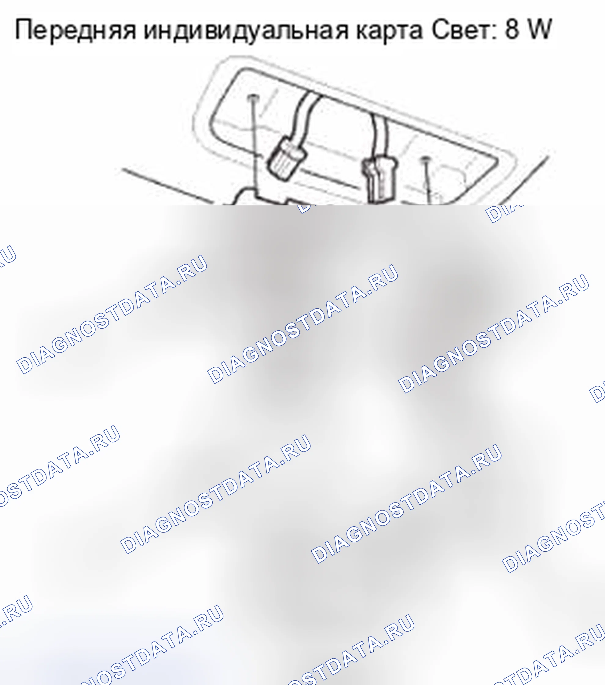 Рис. 343. Honda Civic IX