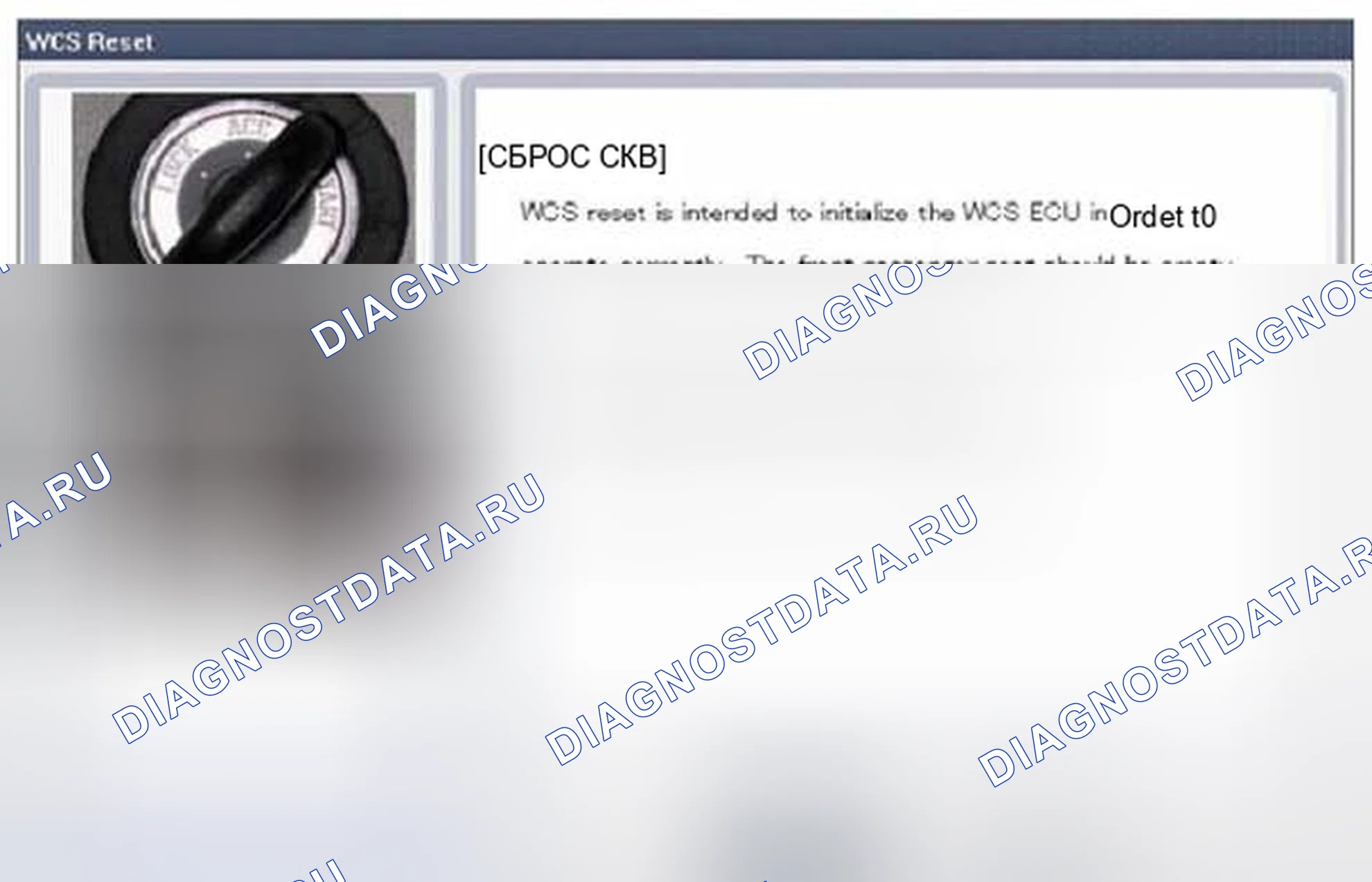 Рис. 96. Geely Vision X3 Pro I