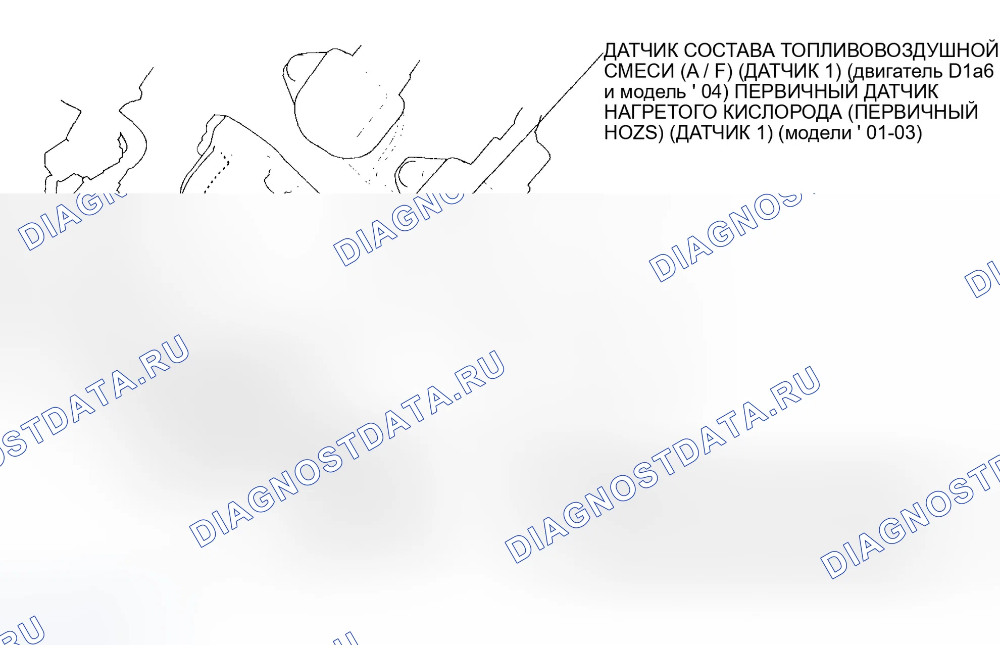 Рис. 2. Honda Civic VII