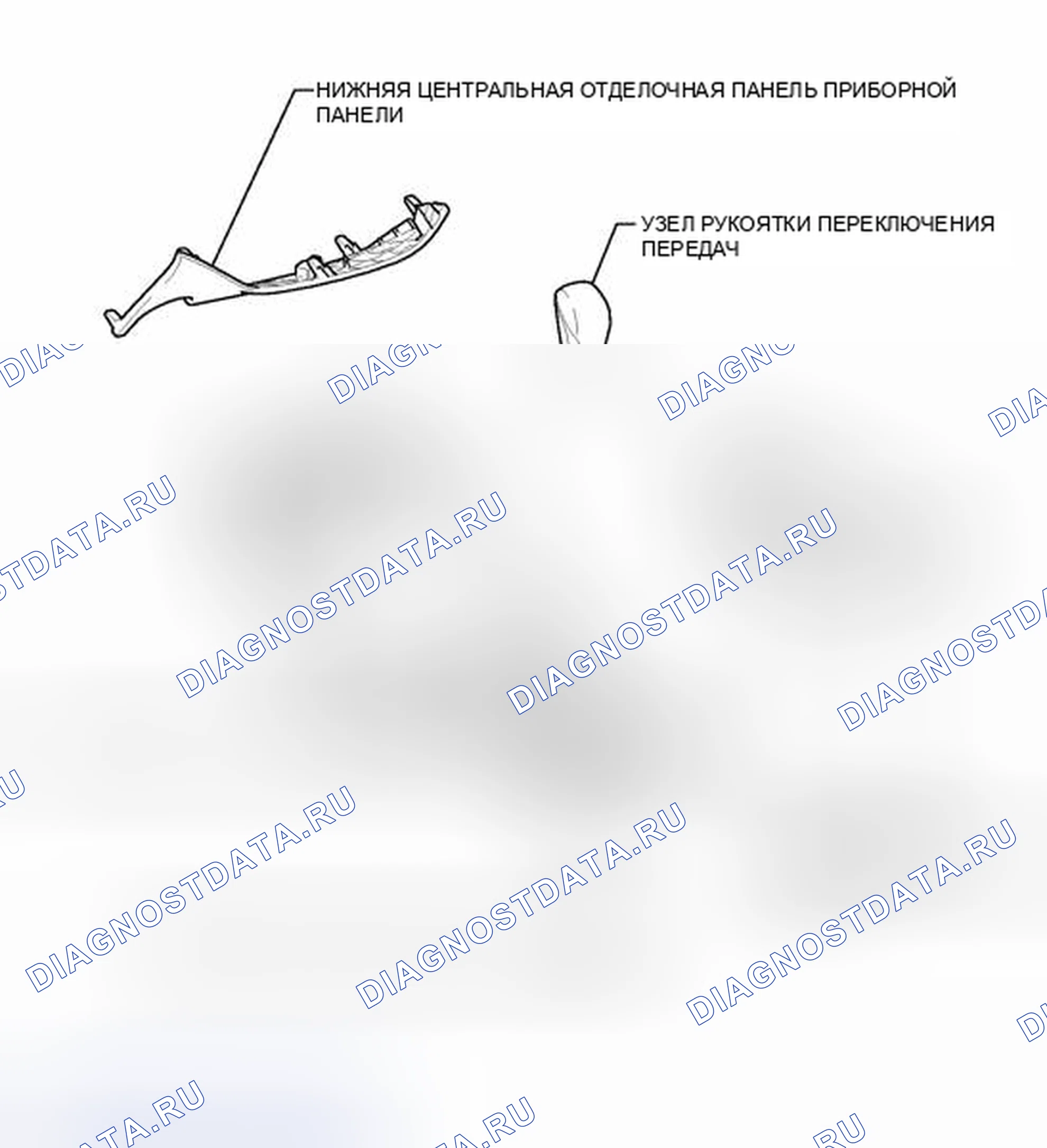 Рис. 64: ИЛЛЮСТРАЦИЯ. Toyota Avalon XX40