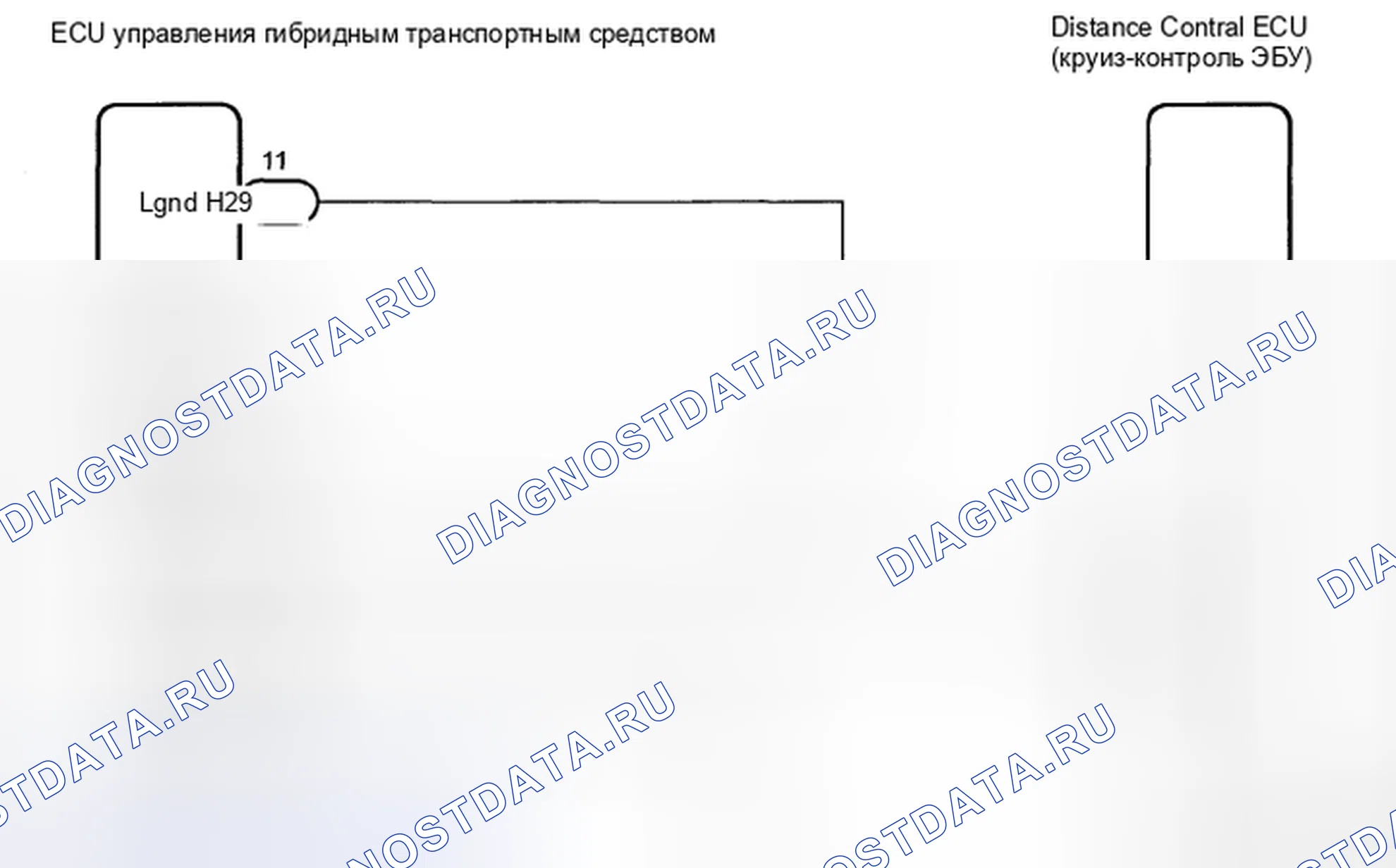 Рис. 44: электросхема. Honda Accord IX