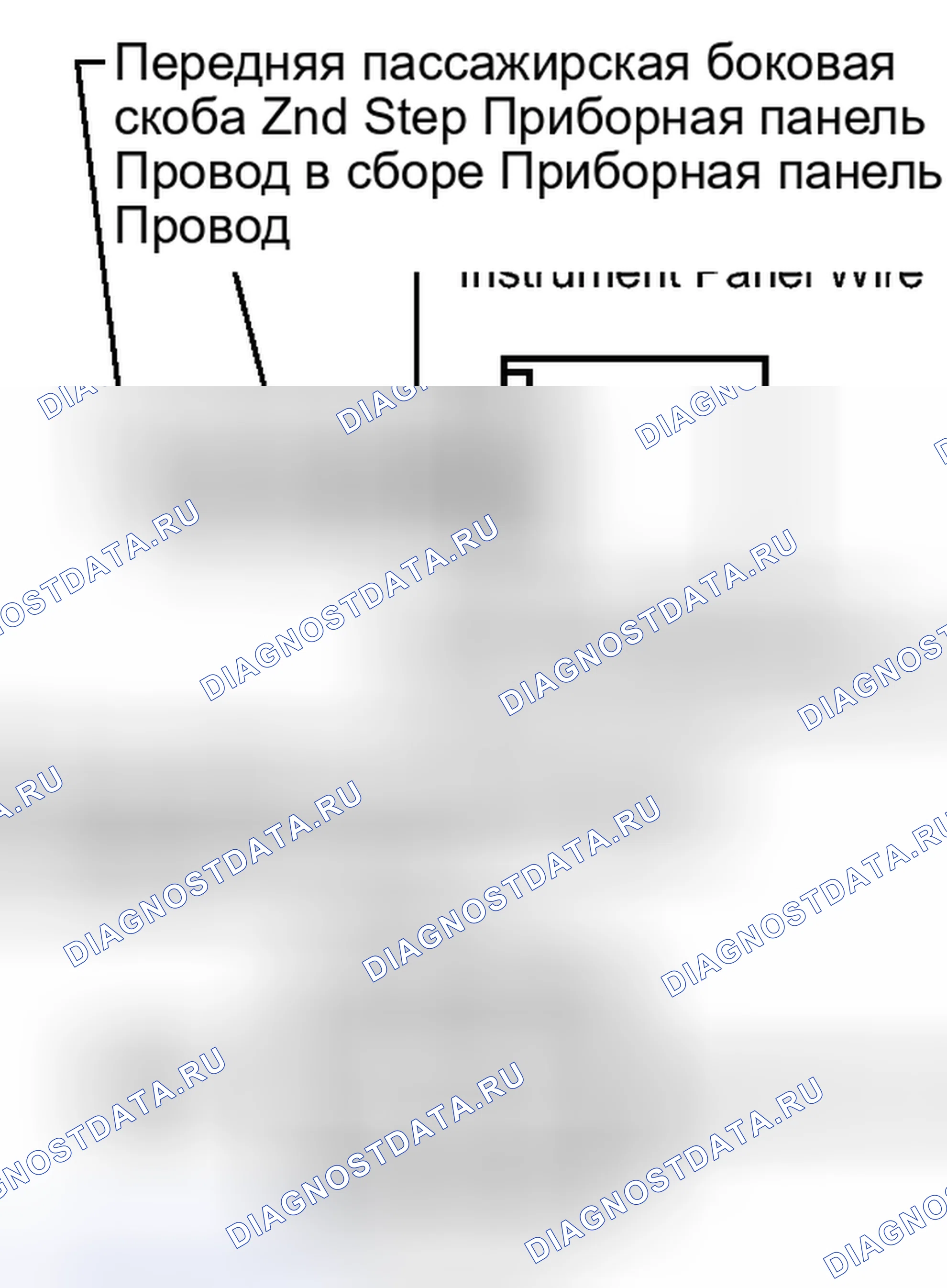 Рис. 314. Haval Xiaolong I