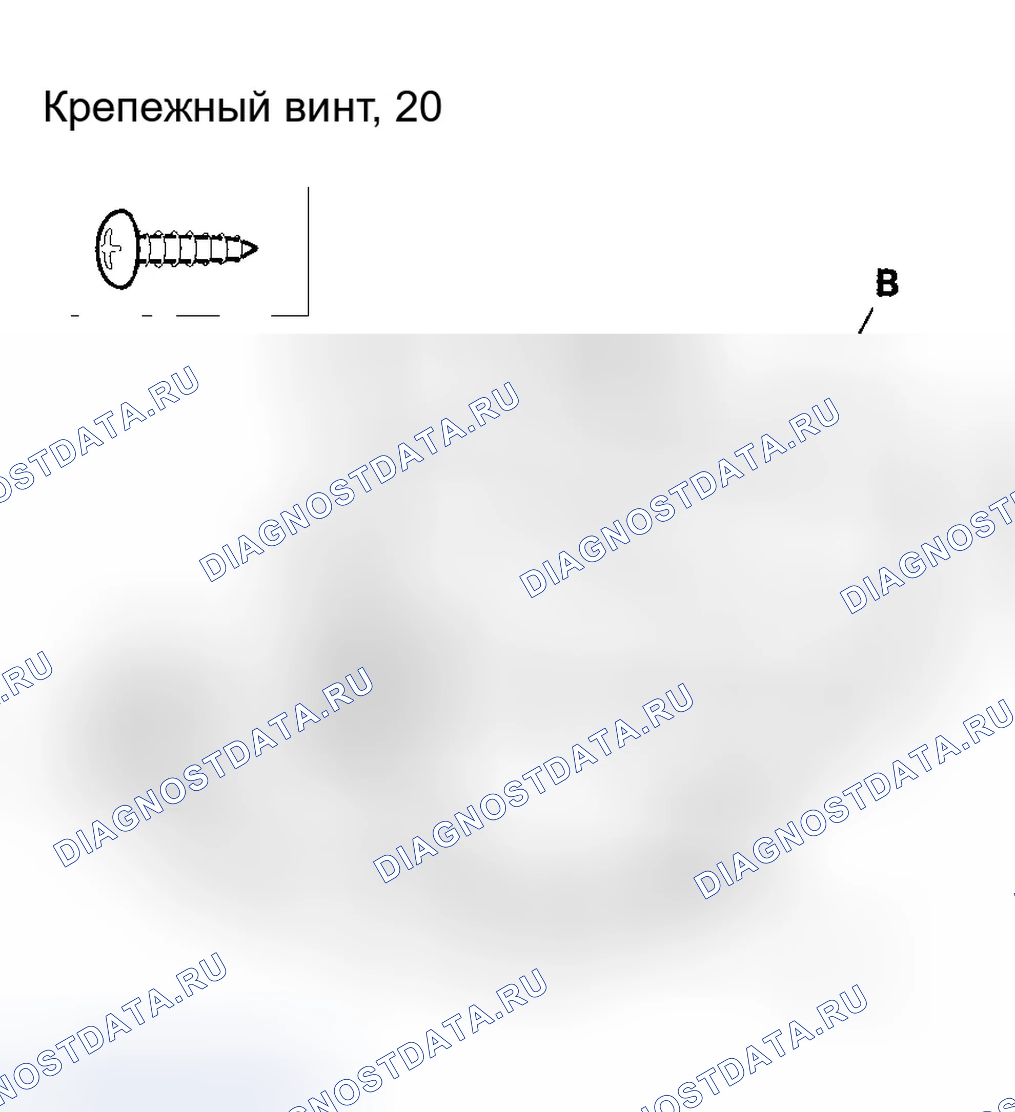 Рис. 110. Honda Odyssey I