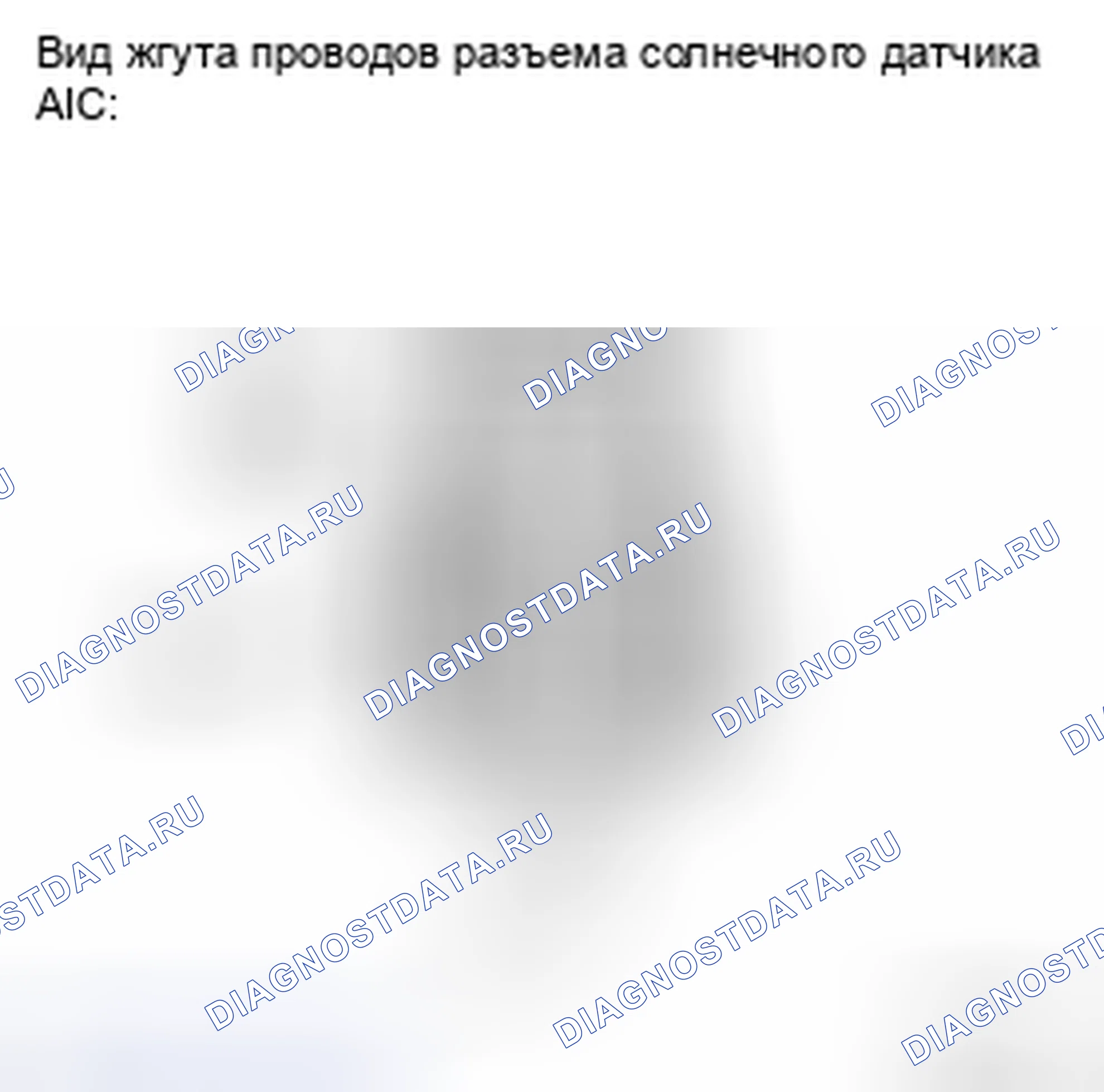 Рис. 152. Haval H5 II