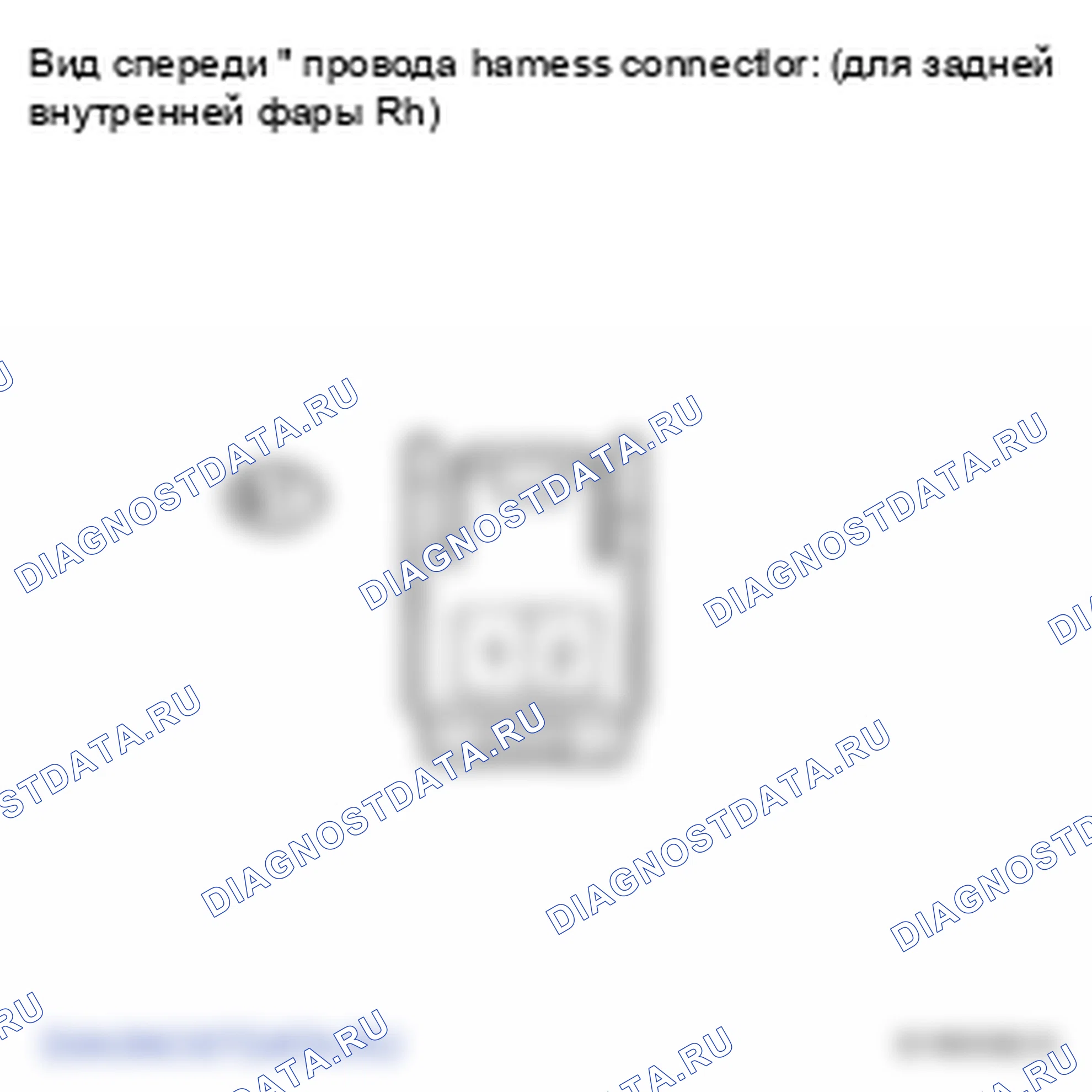 Рис. 94. Lexus LS IV