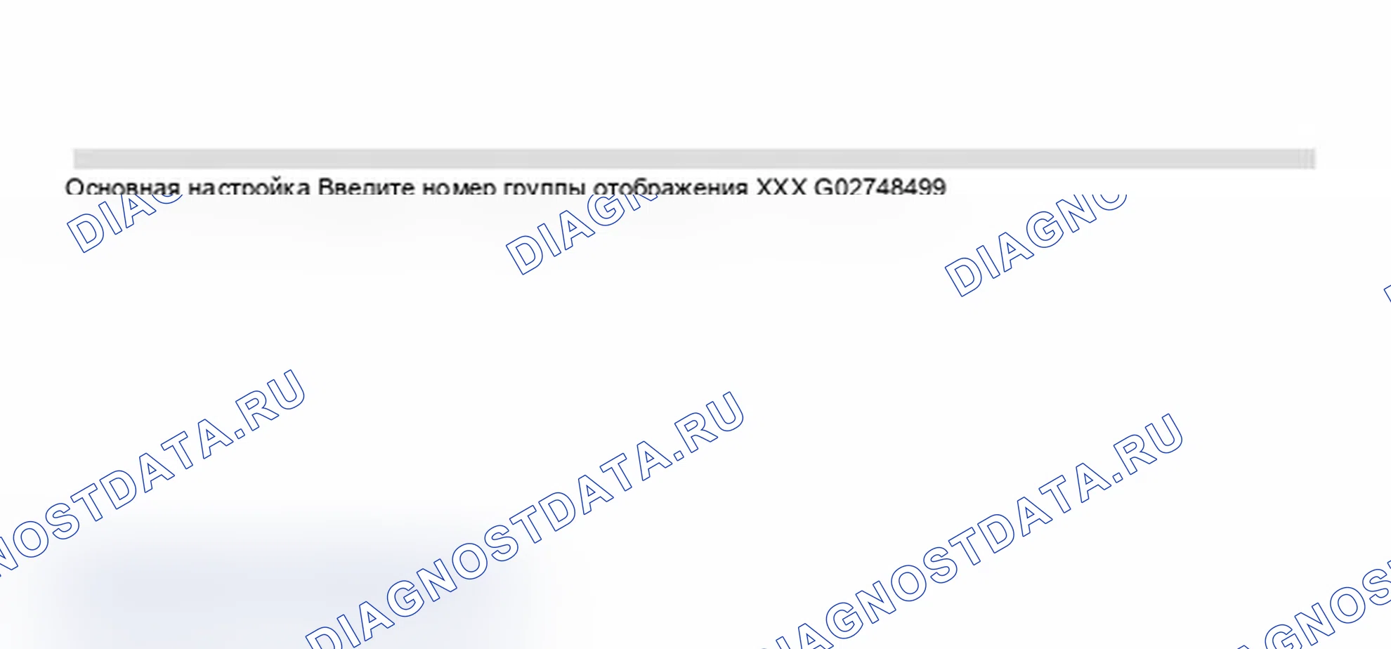 Рис. 153. Audi A4 B6